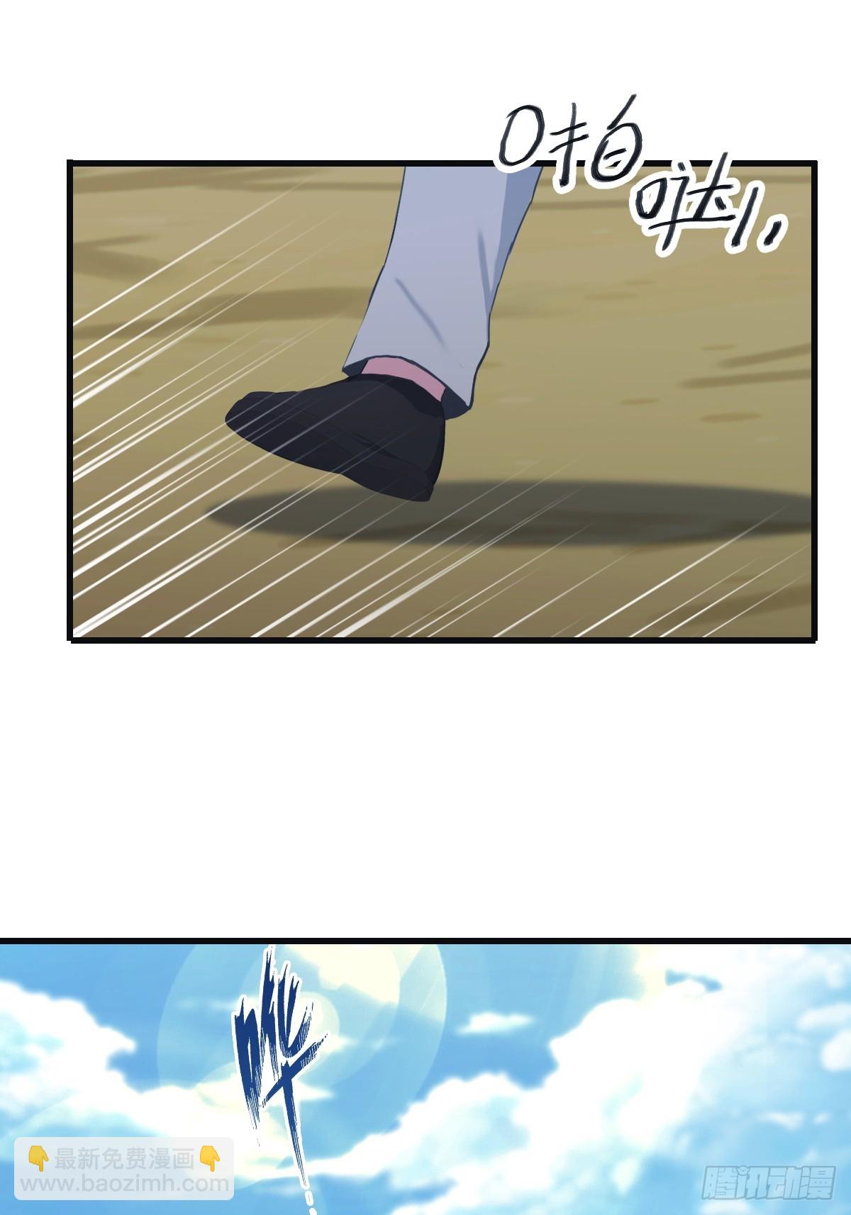 第92话 大佬给楚毅跪了！(1/2)-第92话