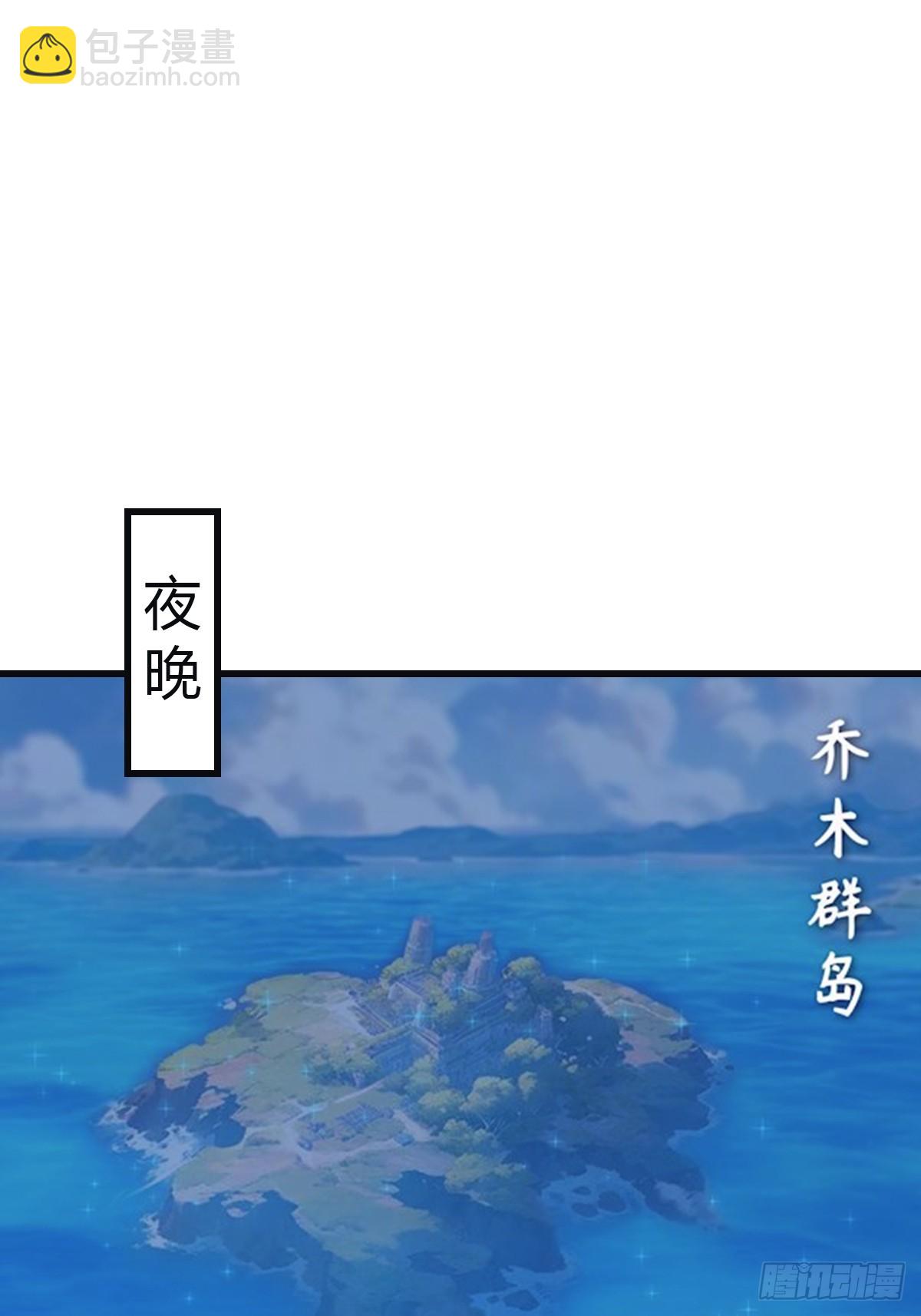 第94话 一个都别想跑(1/2)-第94话