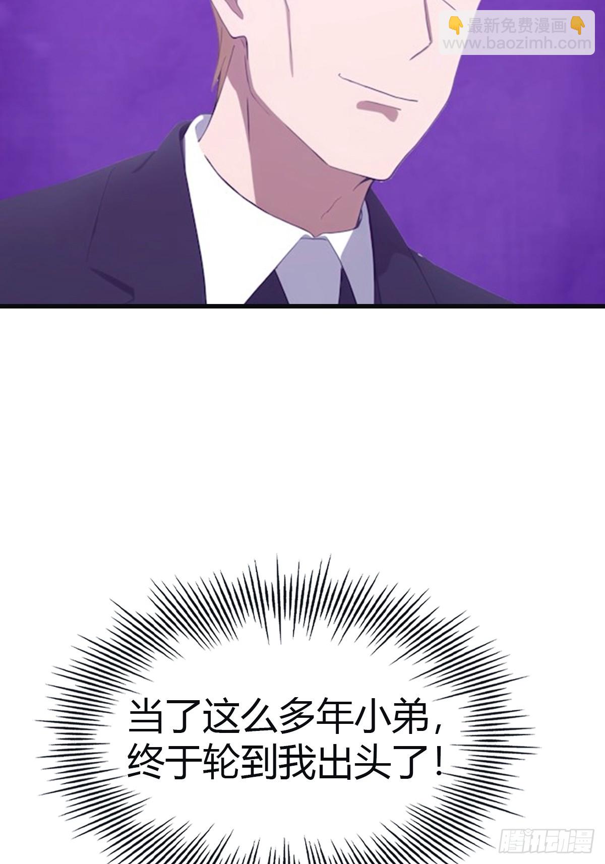 第94话 一个都别想跑(1/2)-第94话