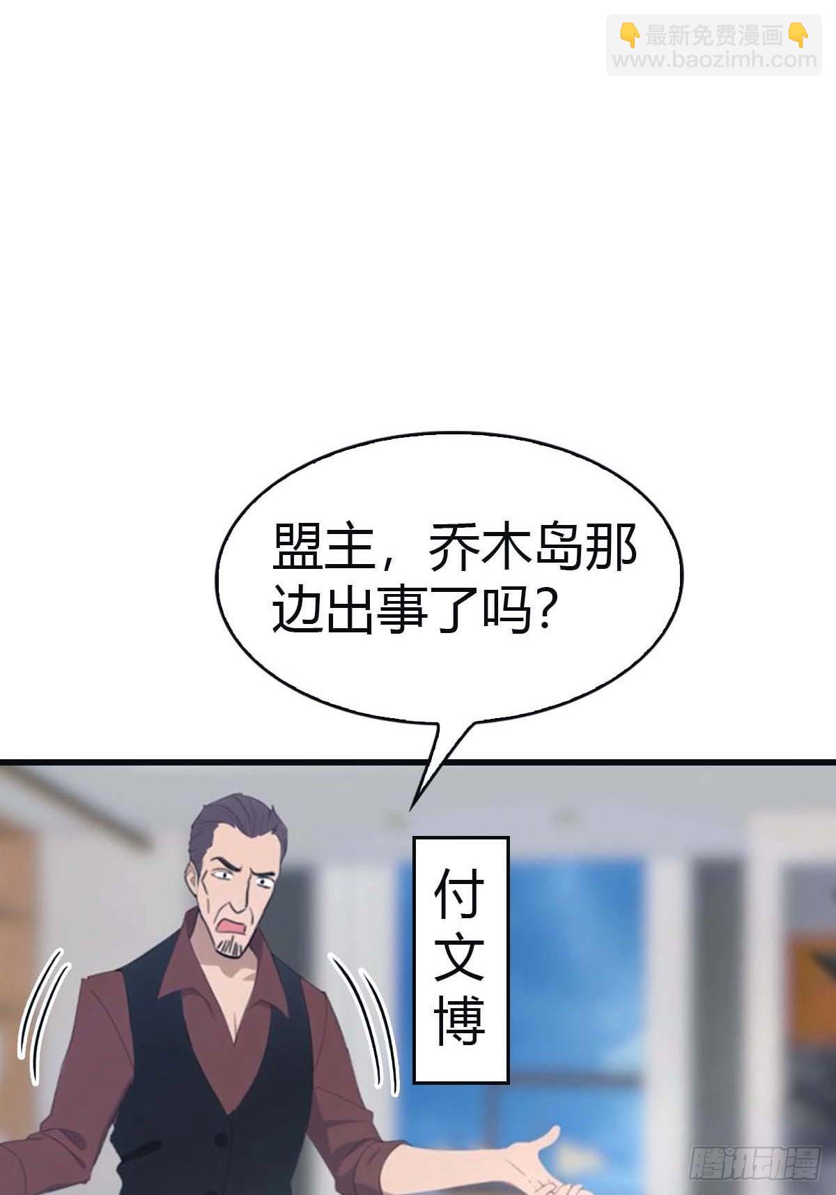 第94话 一个都别想跑(1/2)-第94话