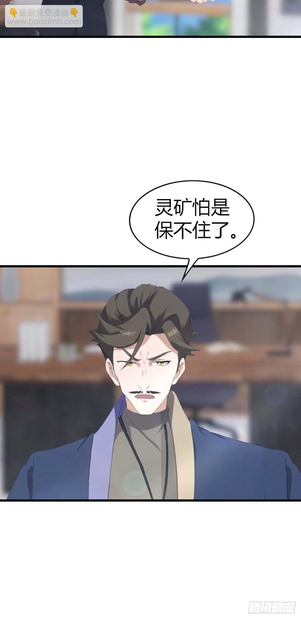 第94话 一个都别想跑(1/2)-第94话