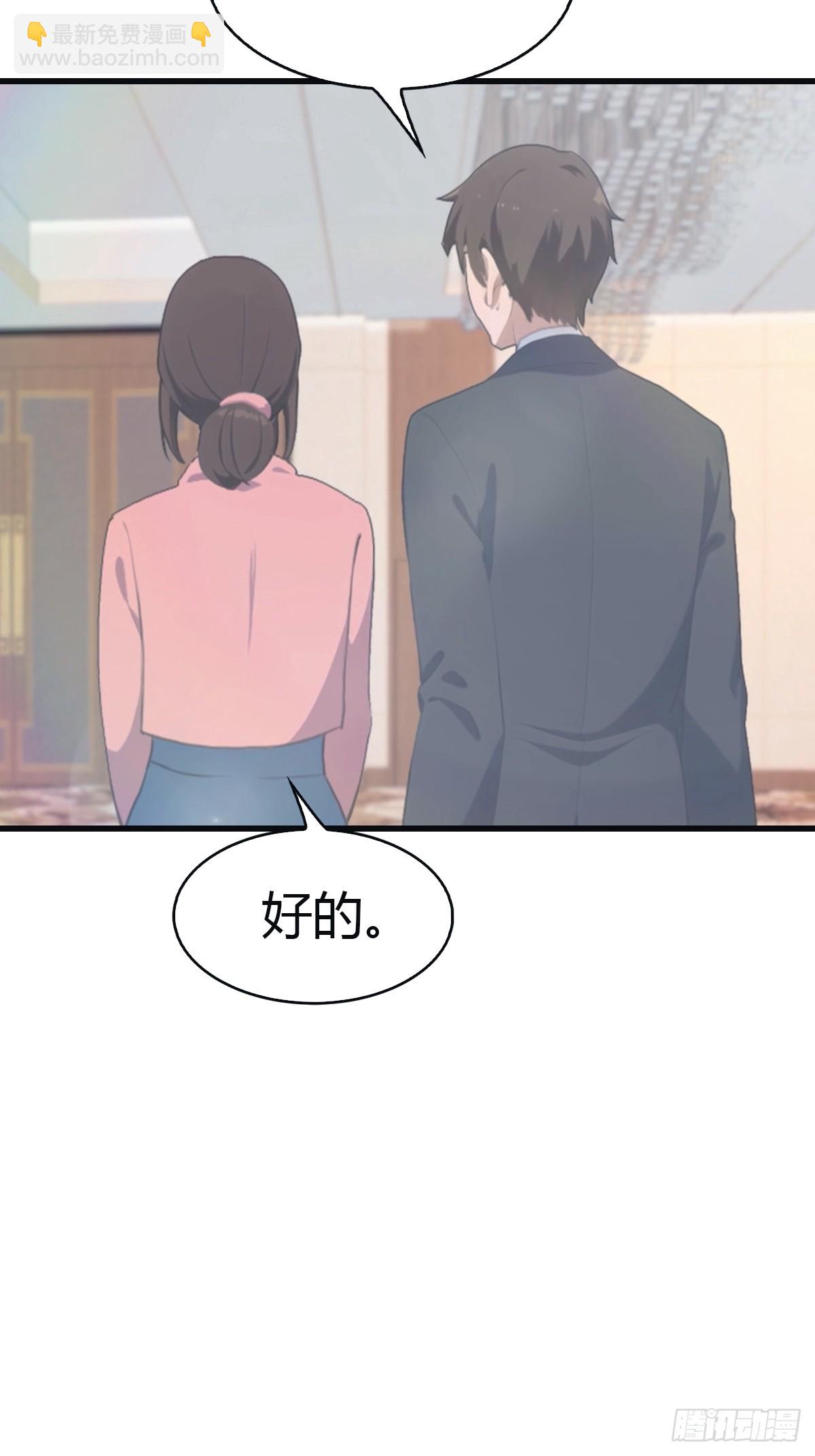 第96话 宴会上的阴谋(1/2)-第96话