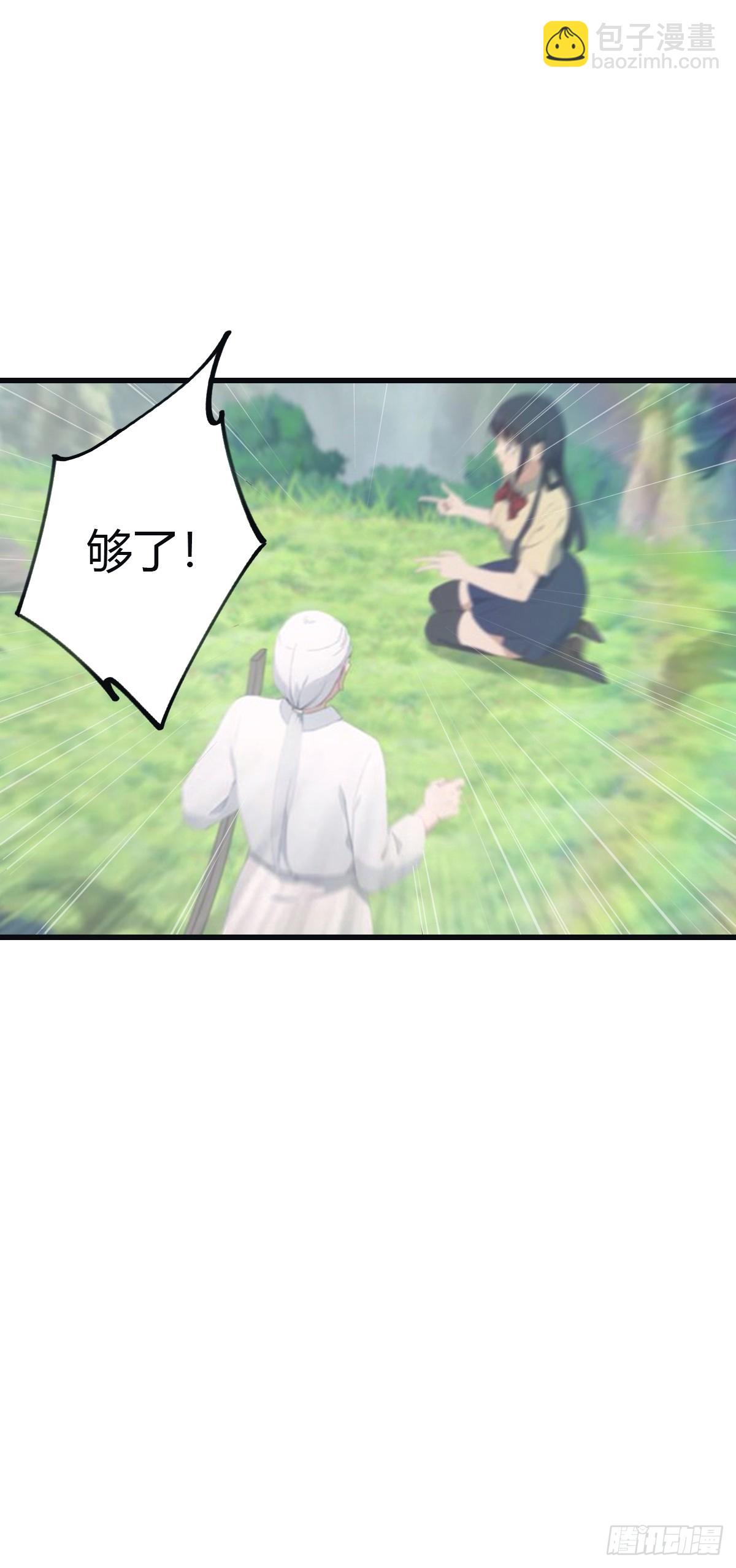 第96话 宴会上的阴谋(1/2)-第96话