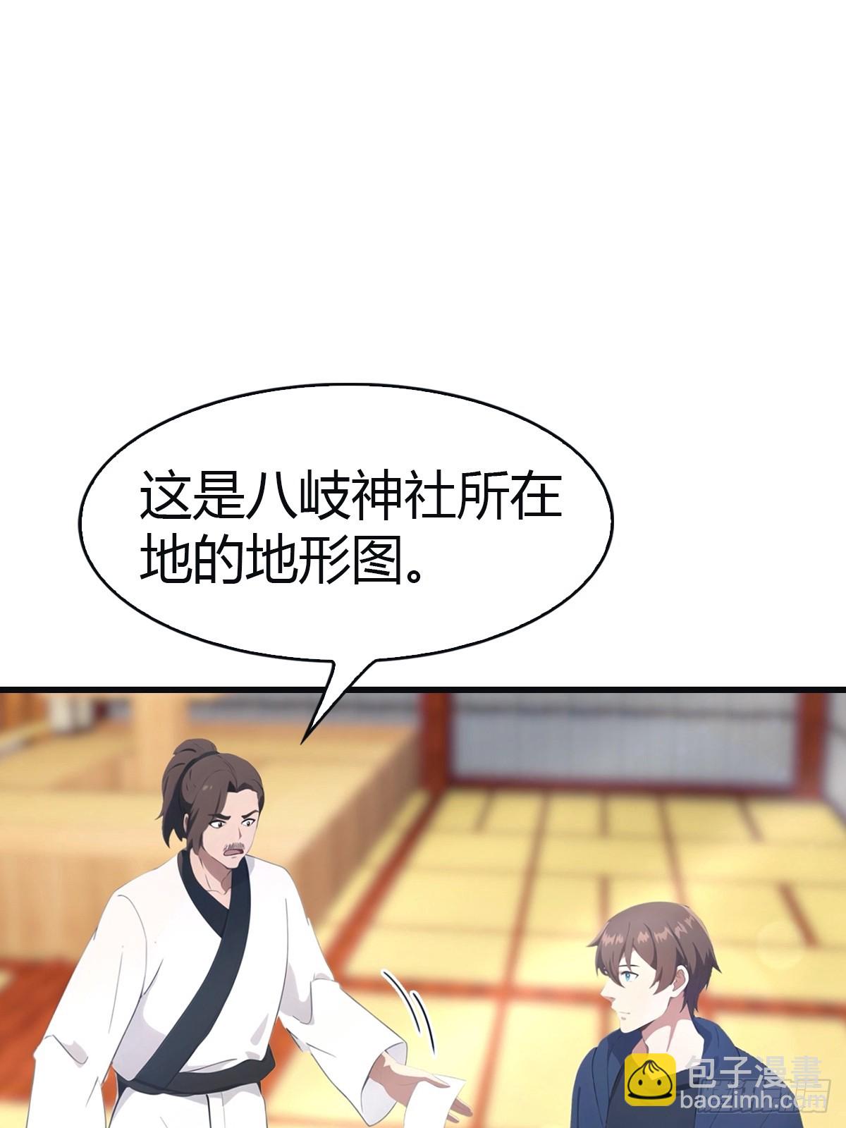 第98话 洛落被掳 大危机！(1/2)-第98话