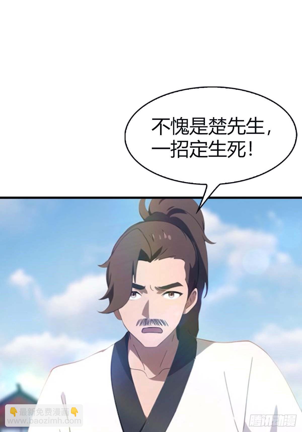 第98话 洛落被掳 大危机！(1/2)-第98话