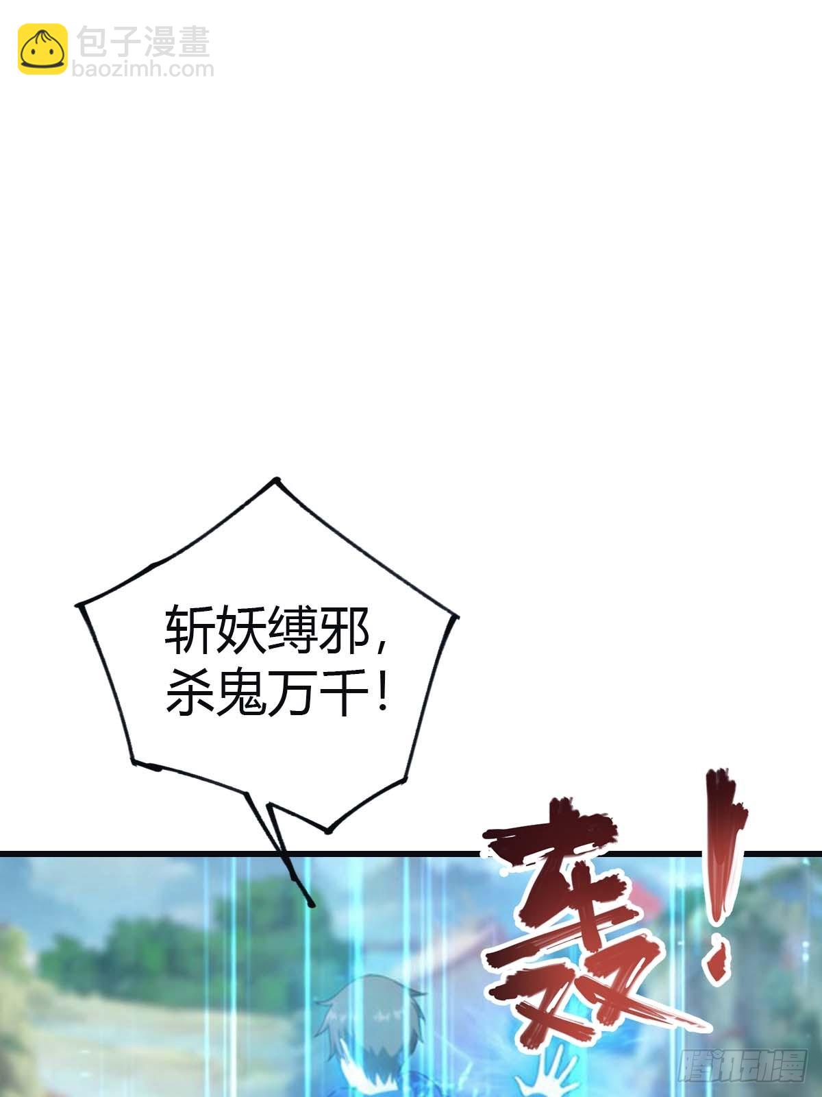 第98话 洛落被掳 大危机！(1/2)-第98话