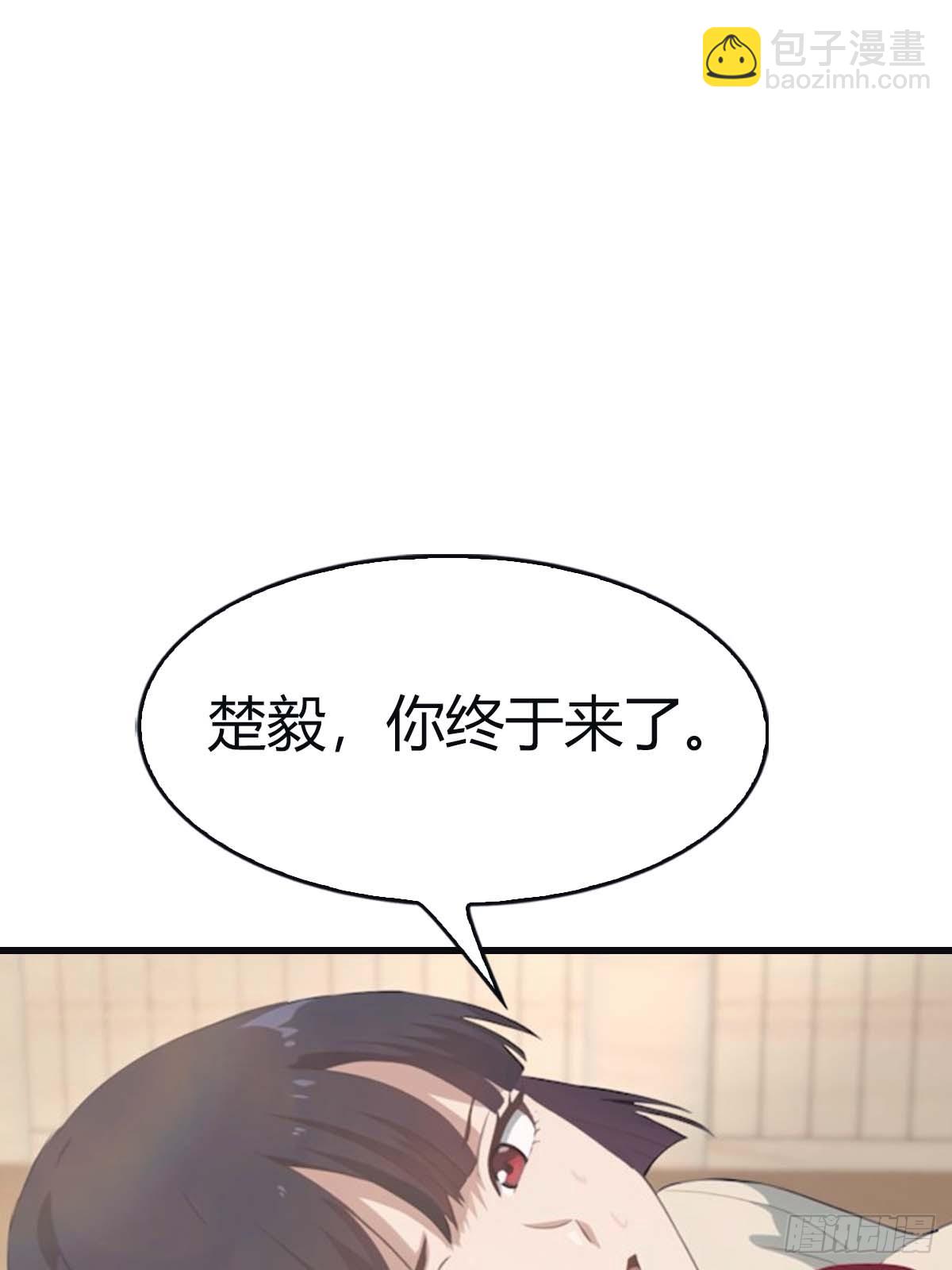 第98话 洛落被掳 大危机！(1/2)-第98话