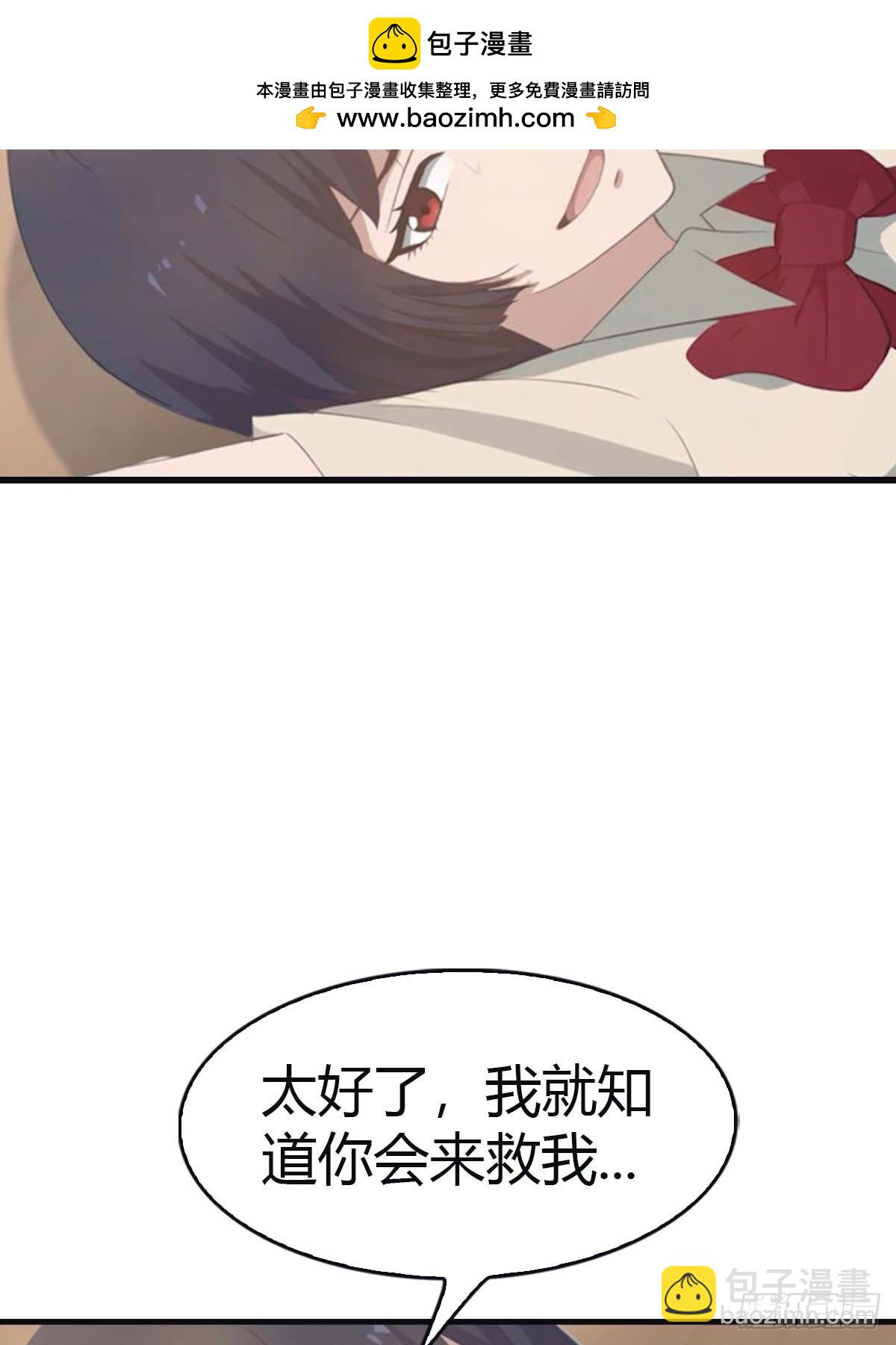 第98话 洛落被掳 大危机！(1/2)-第98话