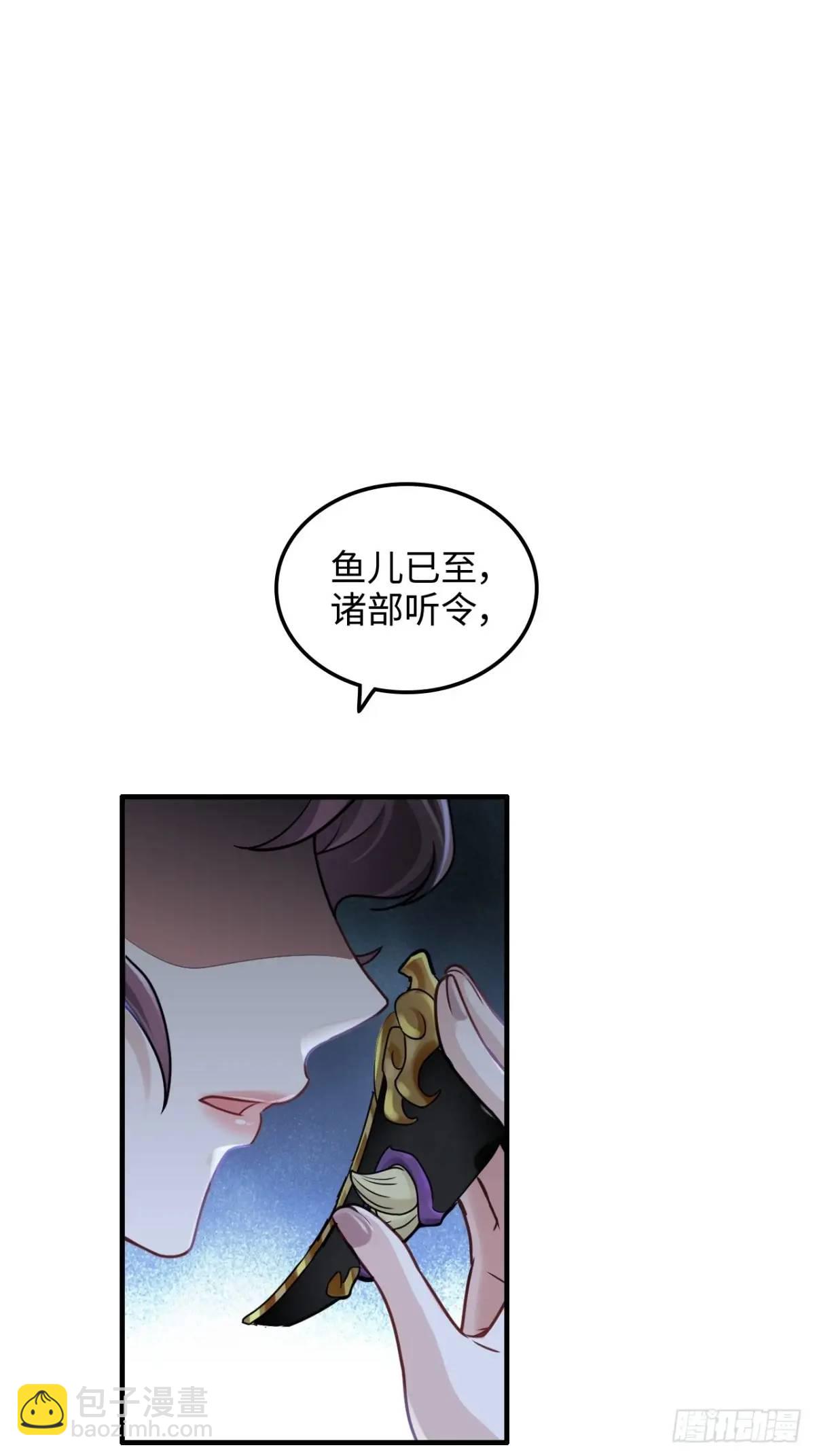 🍚修仙就是这样子的 101话 见鬼了，上司要我命！ 第21页