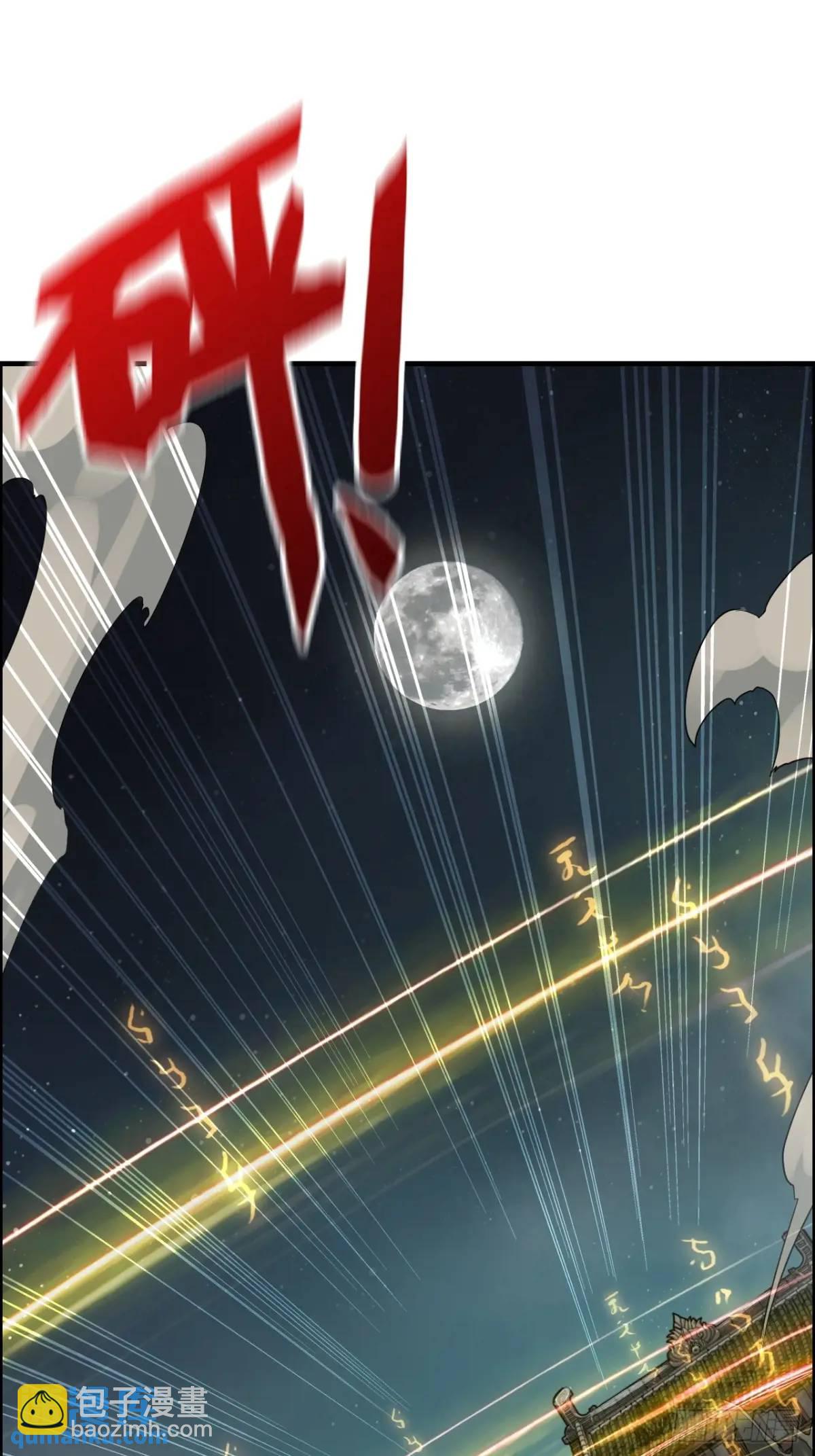 🍚修仙就是这样子的 101话 见鬼了，上司要我命！ 第36页