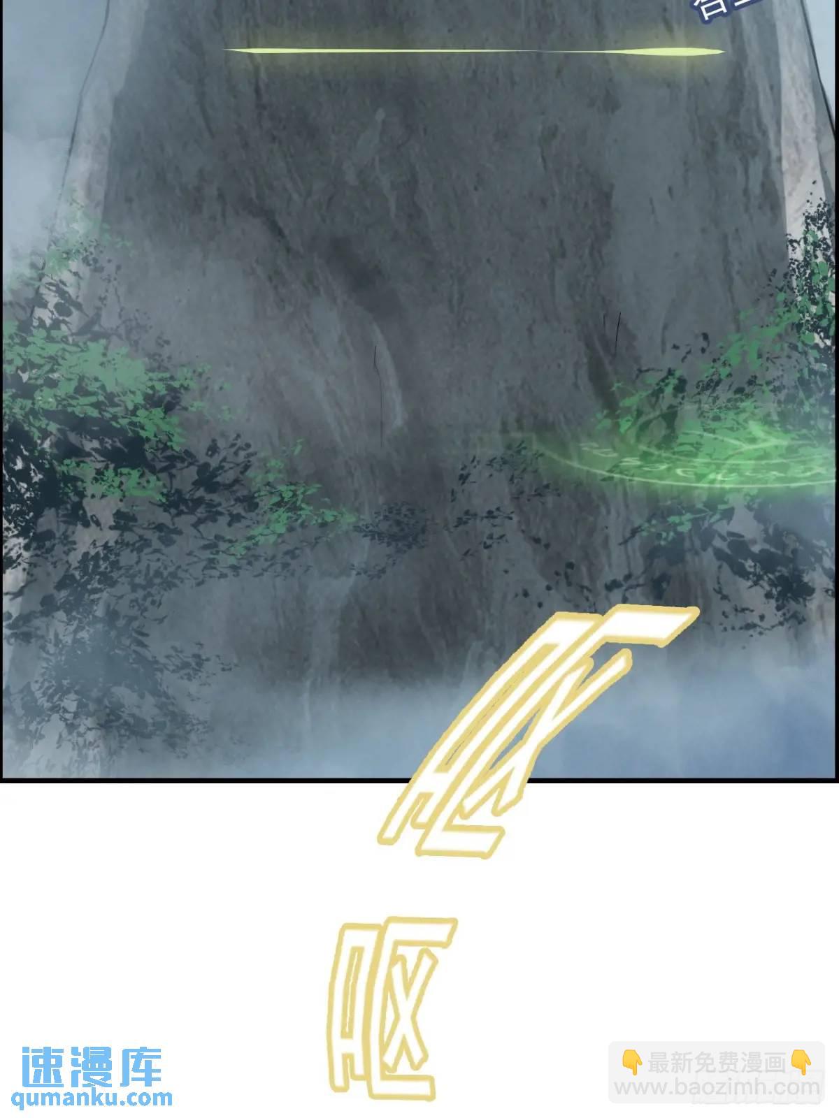 🍚修仙就是这样子的 107话 迈入先天境！ 第18页