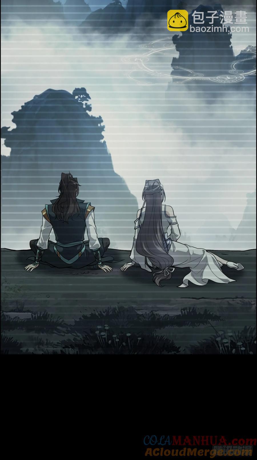 🍚修仙就是这样子的 113话 修炼的意义 第22页