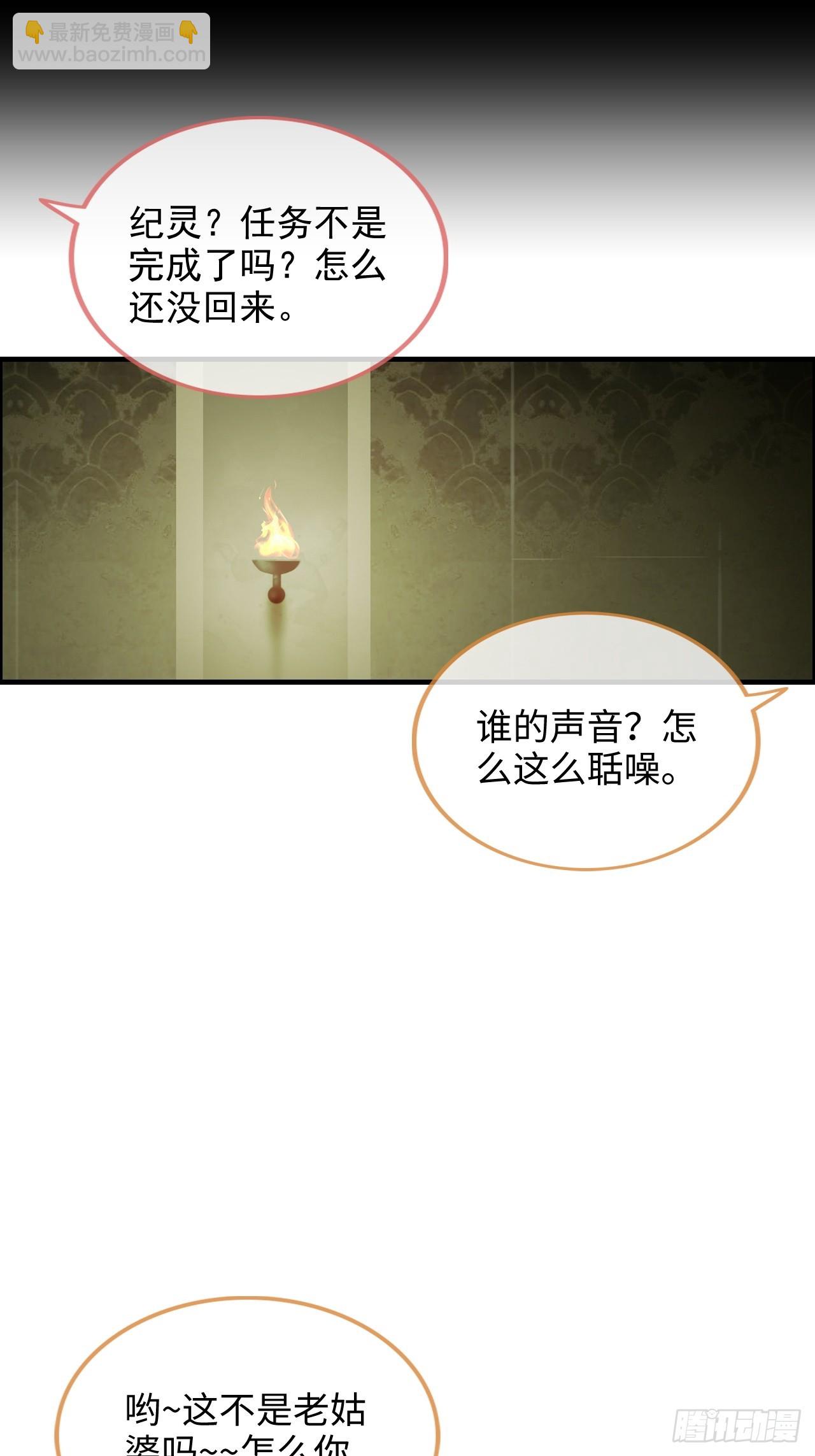🍚修仙就是这样子的 122话 最后一关，道心【剑】 第13页