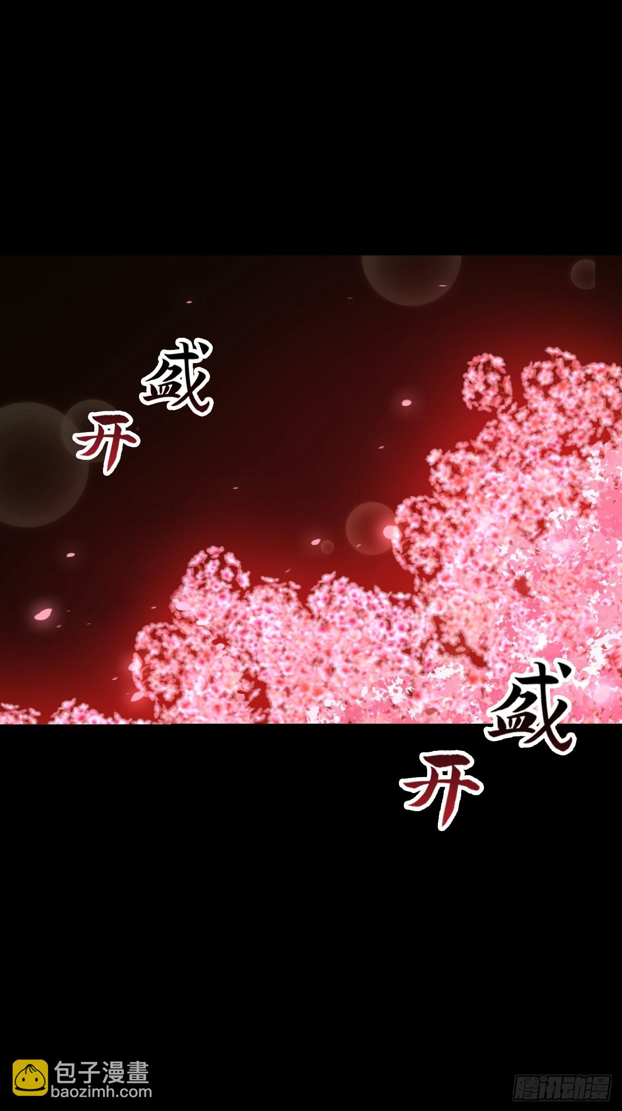 🍚修仙就是这样子的 122话 最后一关，道心【剑】 第4页