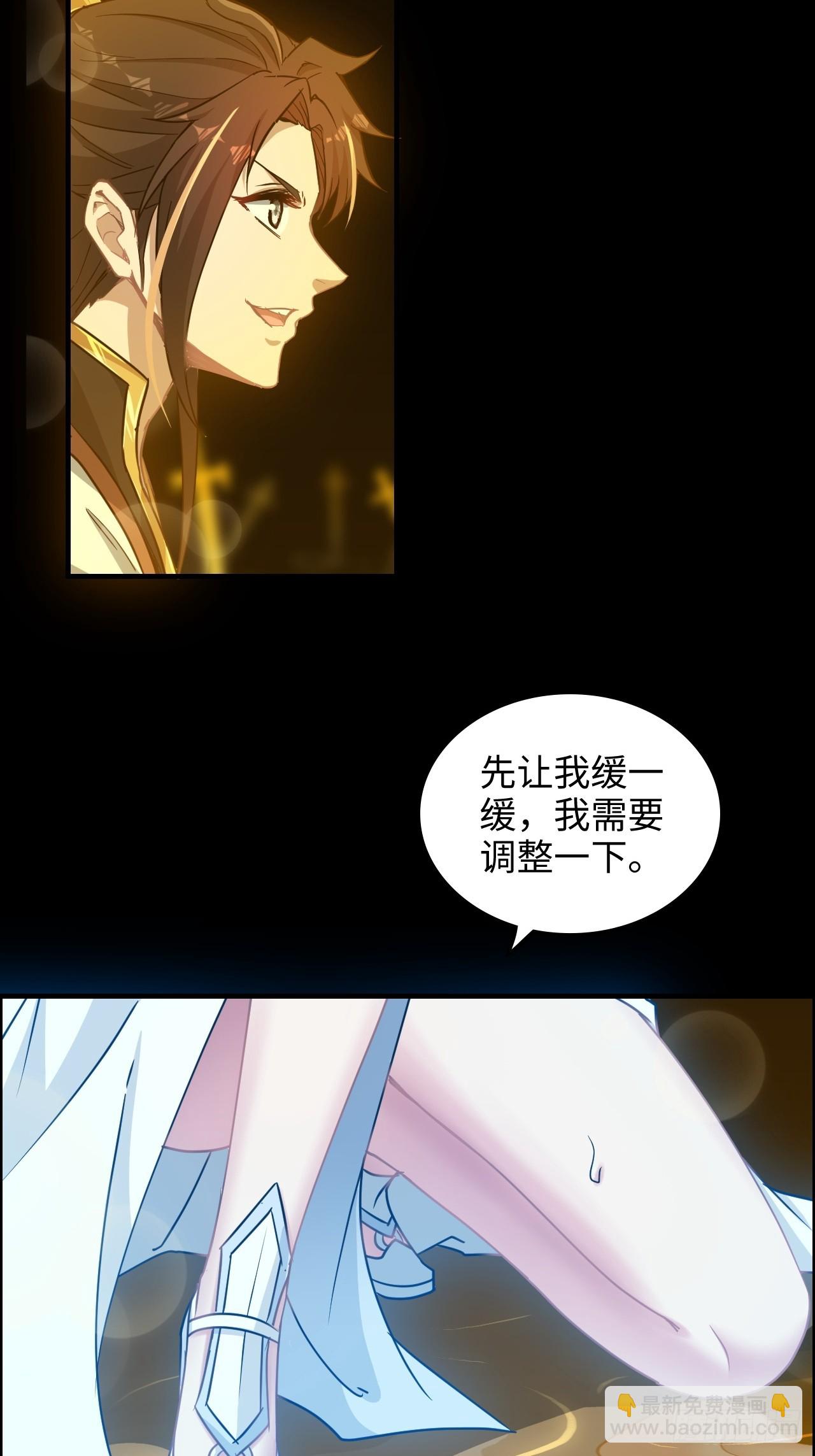 🍚修仙就是这样子的 122话 最后一关，道心【剑】 第45页