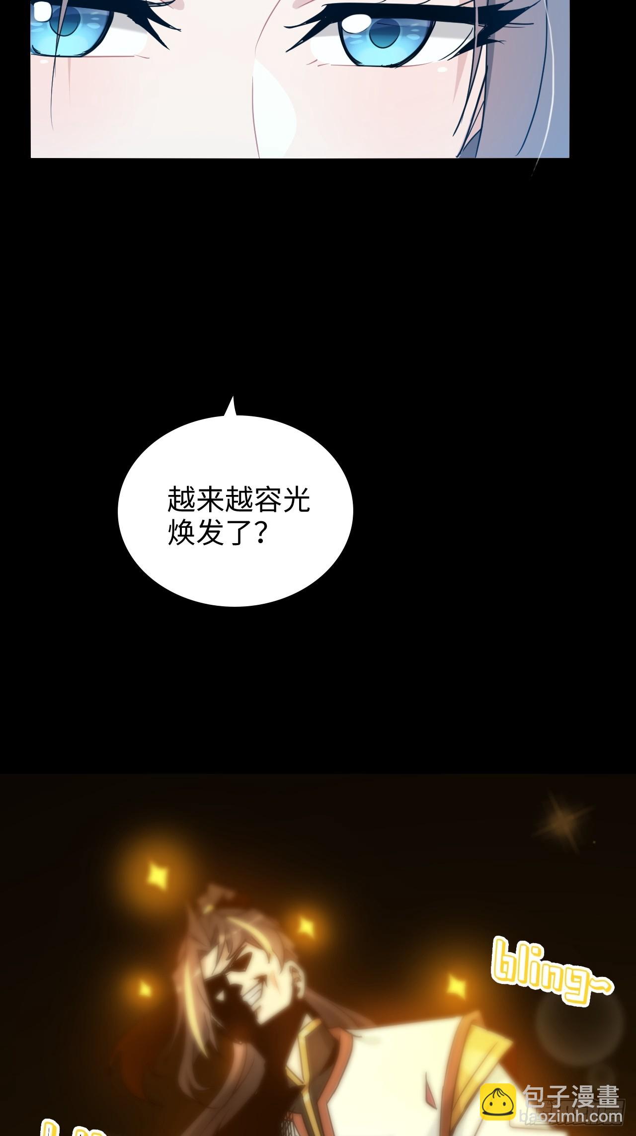 🍚修仙就是这样子的 122话 最后一关，道心【剑】 第9页