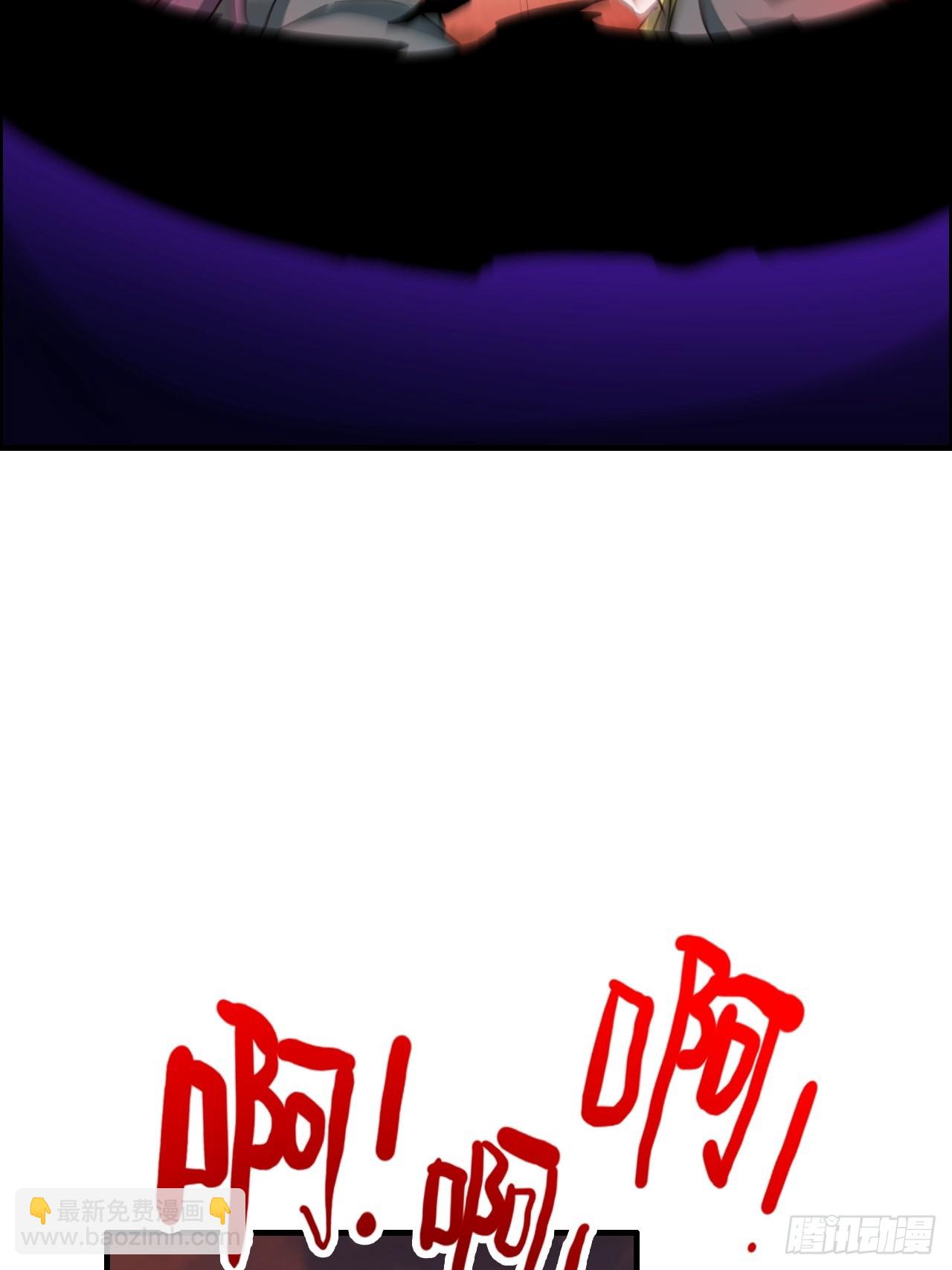 🍚修仙就是这样子的 128话 万魔洞窟的魔女 第18页