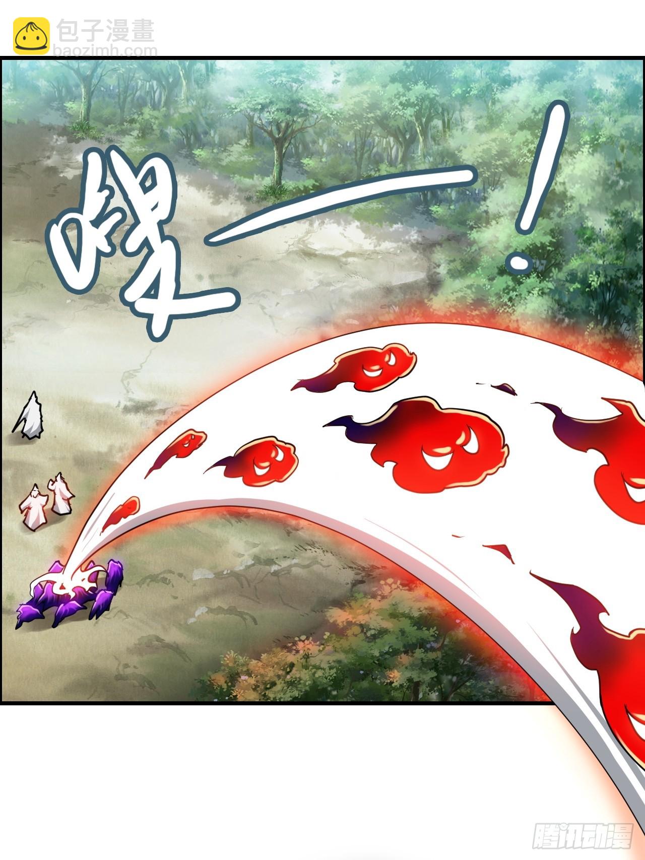 🍚修仙就是这样子的 128话 万魔洞窟的魔女 第20页