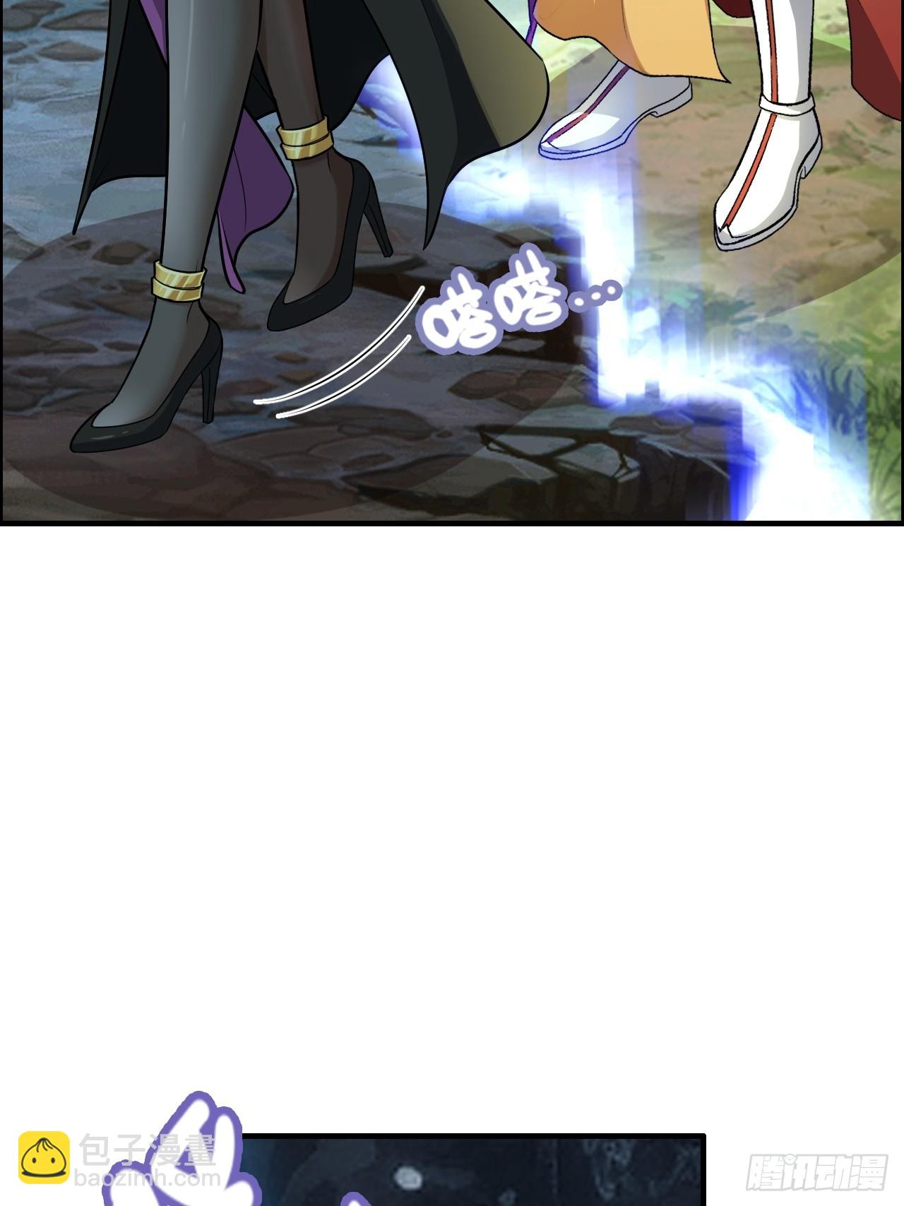 🍚修仙就是这样子的 128话 万魔洞窟的魔女 第42页