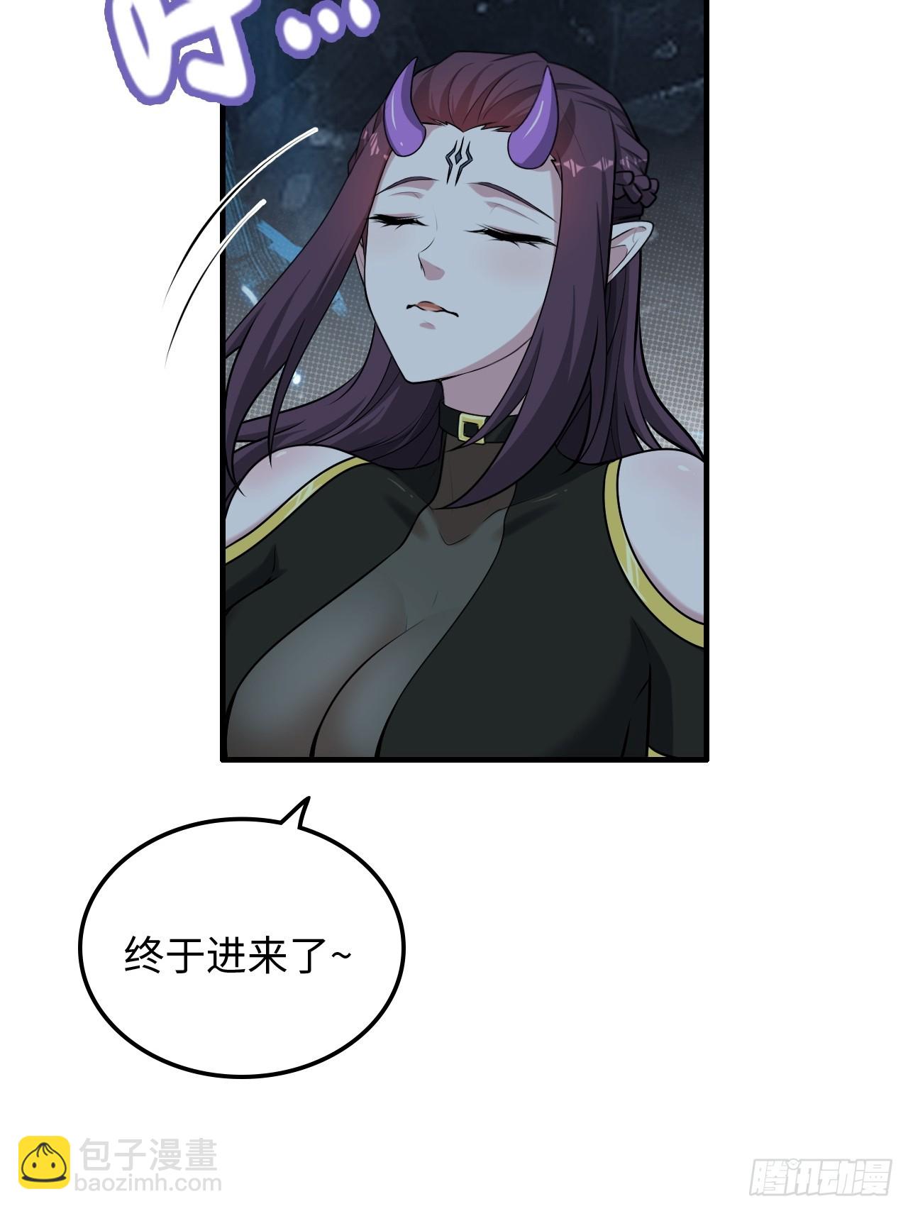 🍚修仙就是这样子的 128话 万魔洞窟的魔女 第43页