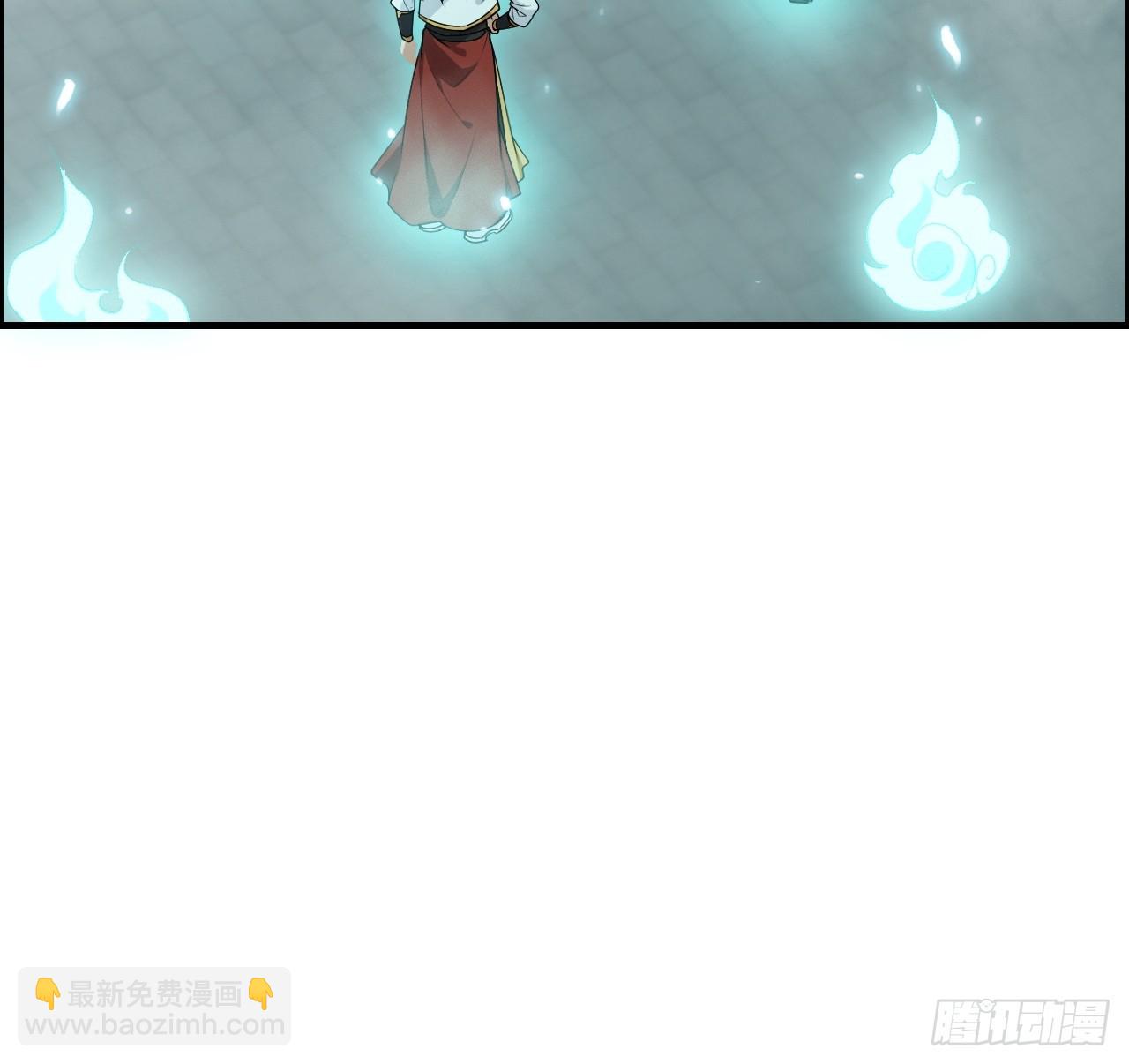 🍚修仙就是这样子的 133话 师父 第27页