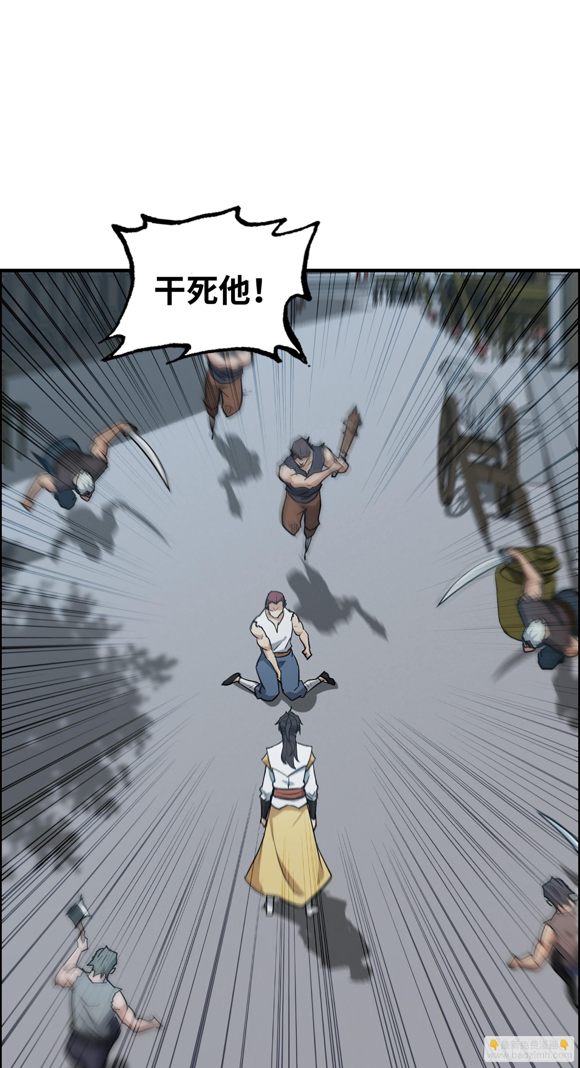 🍚修仙就是这样子的 15话 夜黑风高杀人夜 第37页