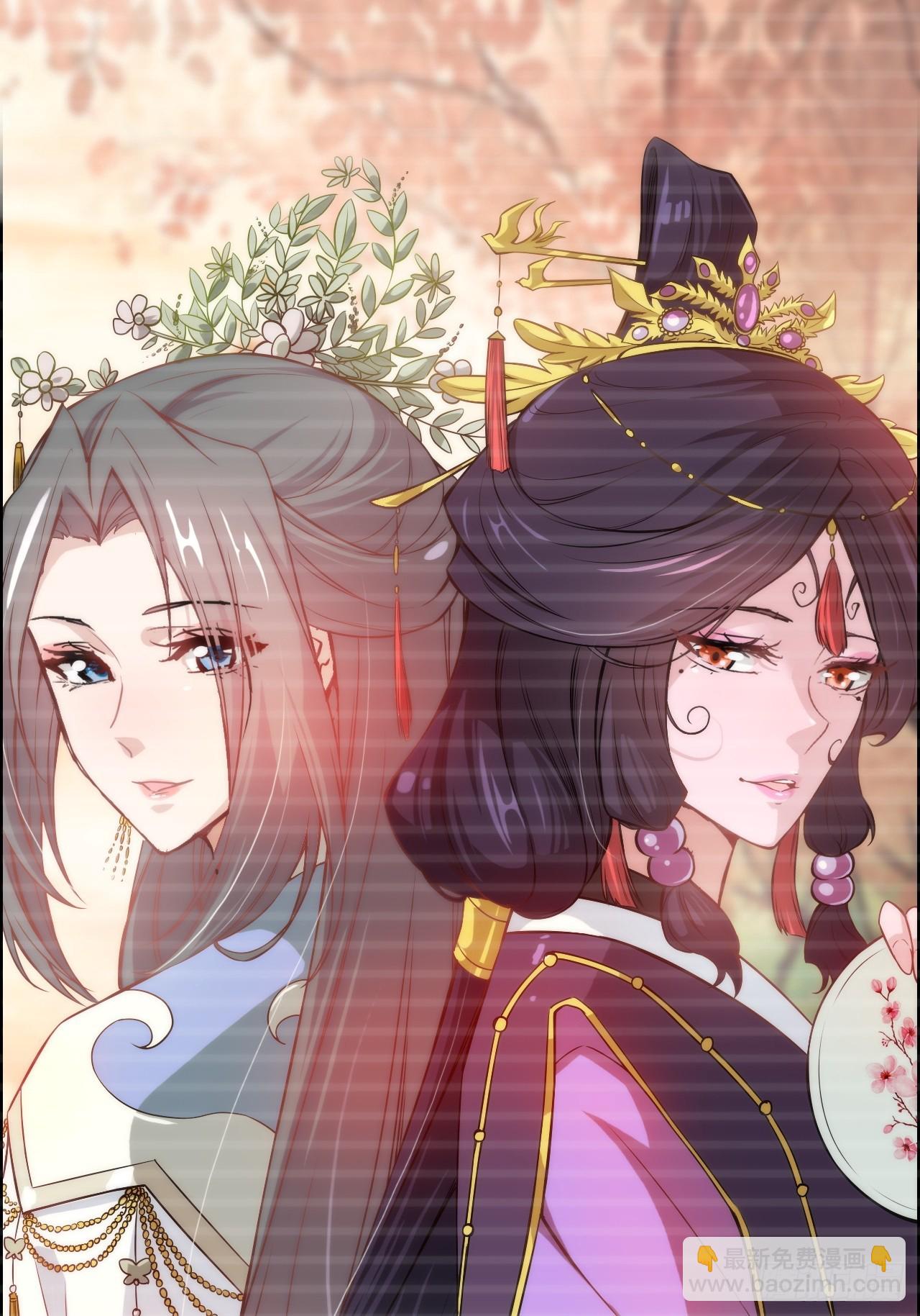 🍚修仙就是这样子的 144话 万道之师 第11页