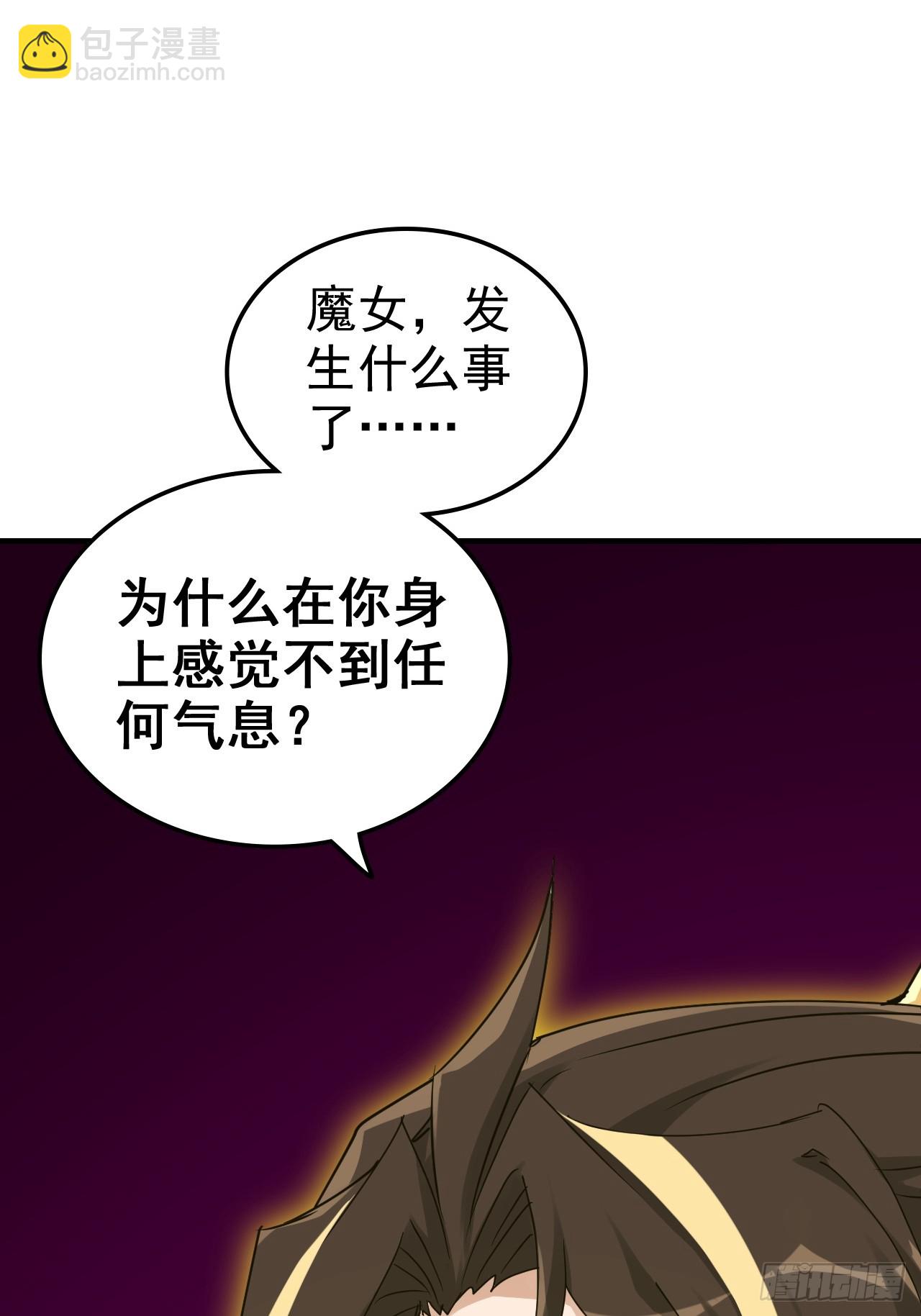 🍚修仙就是这样子的 146话 离别 第22页
