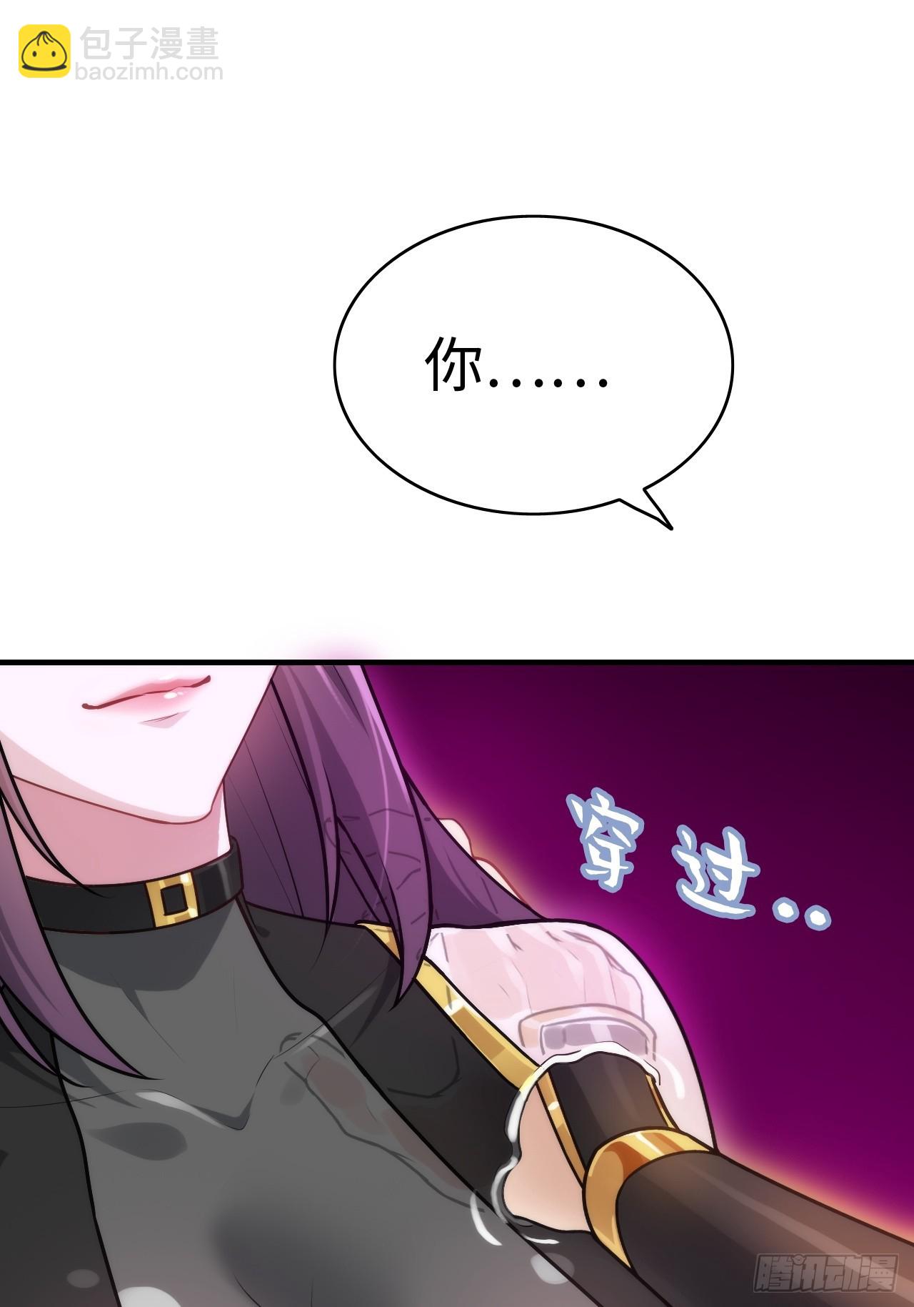 🍚修仙就是这样子的 146话 离别 第28页
