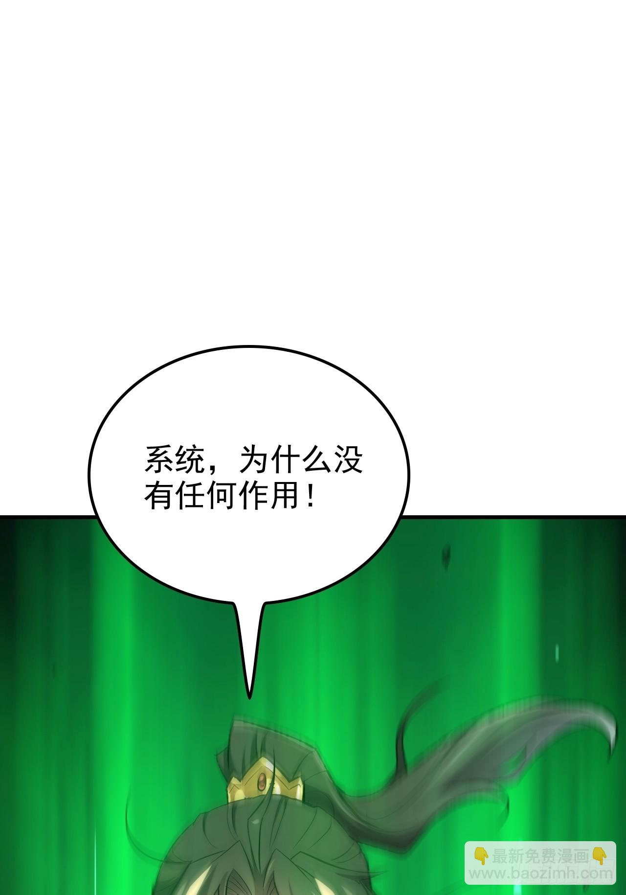 🍚修仙就是这样子的 146话 离别 第47页