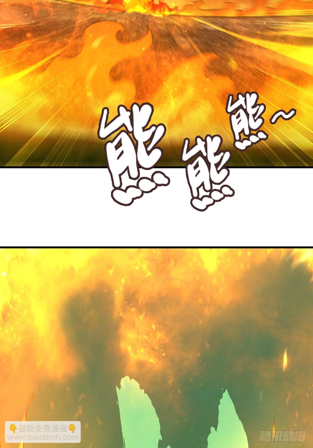 🍚修仙就是这样子的 156话 先天斩炼虚 第47页