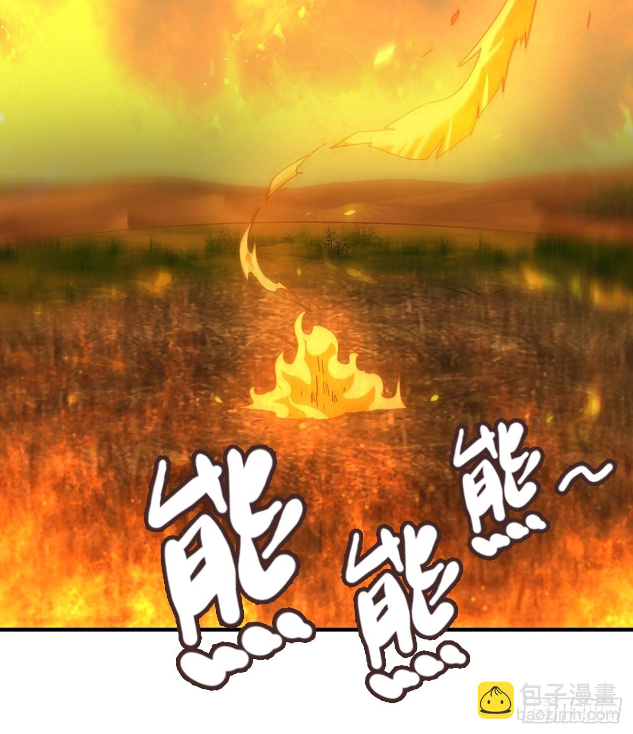 🍚修仙就是这样子的 156话 先天斩炼虚 第49页