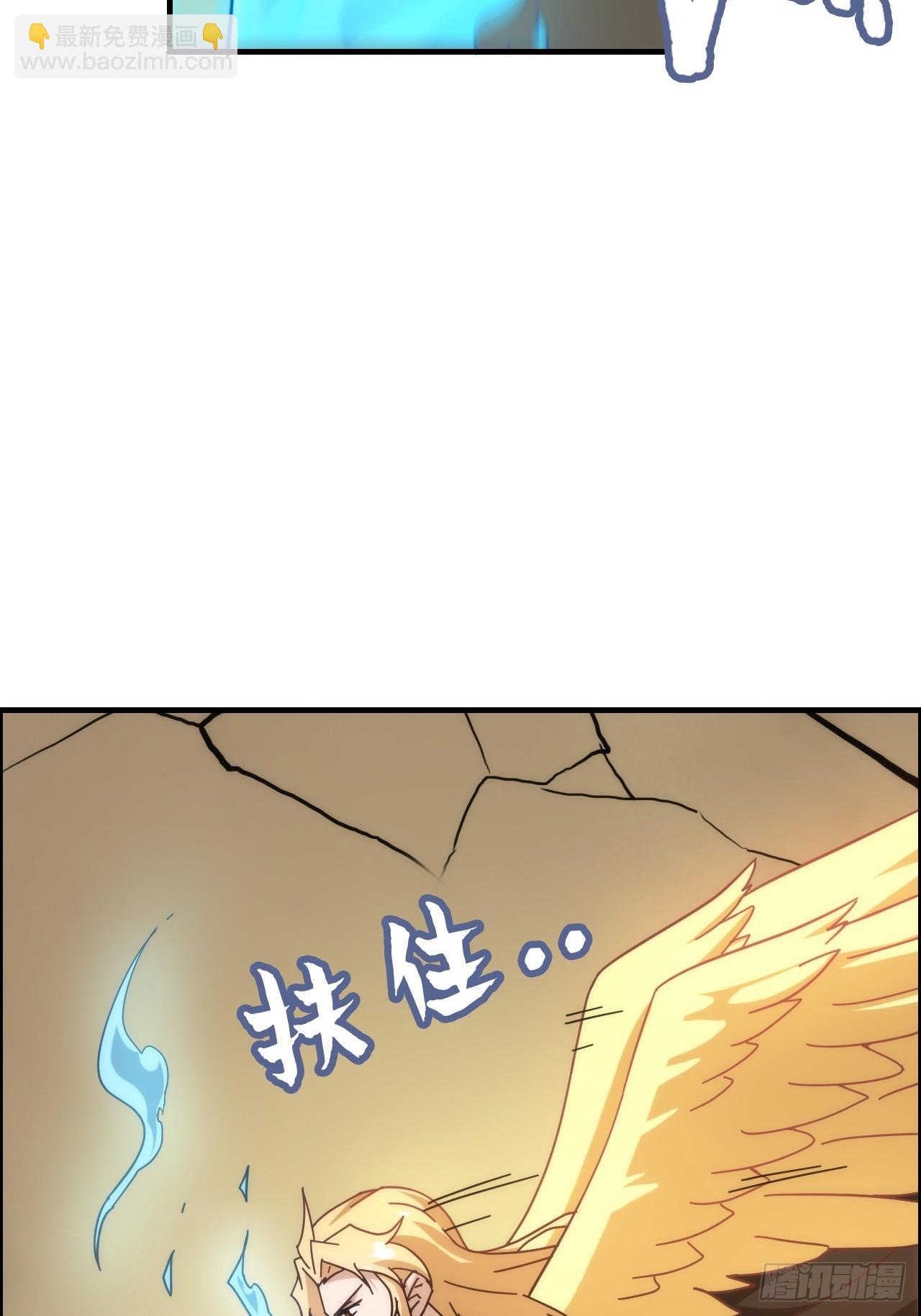 🍚修仙就是这样子的 168话 必须去做，我必胜天 第35页