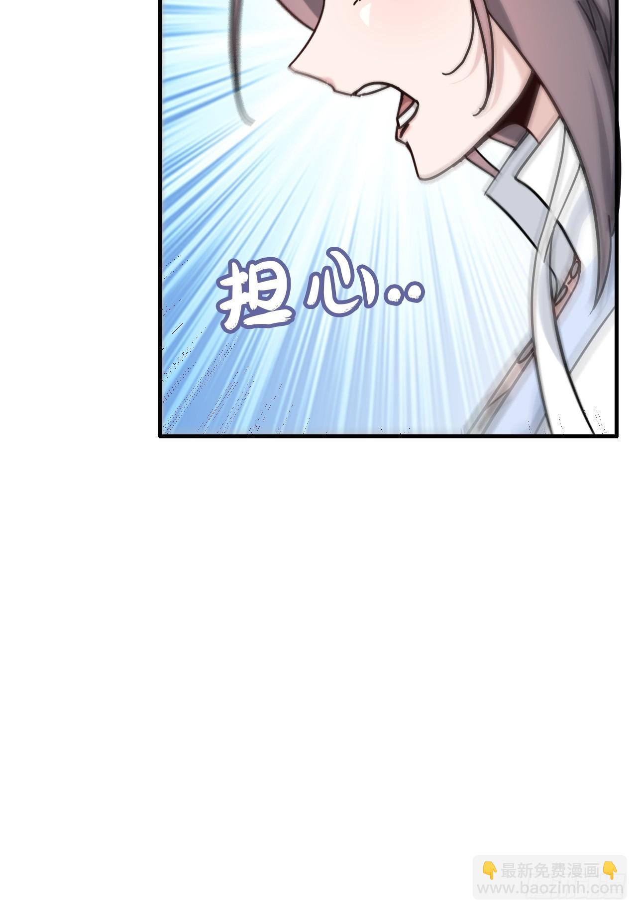 🍚修仙就是这样子的 174话 干娘的功法，牛啊 第41页
