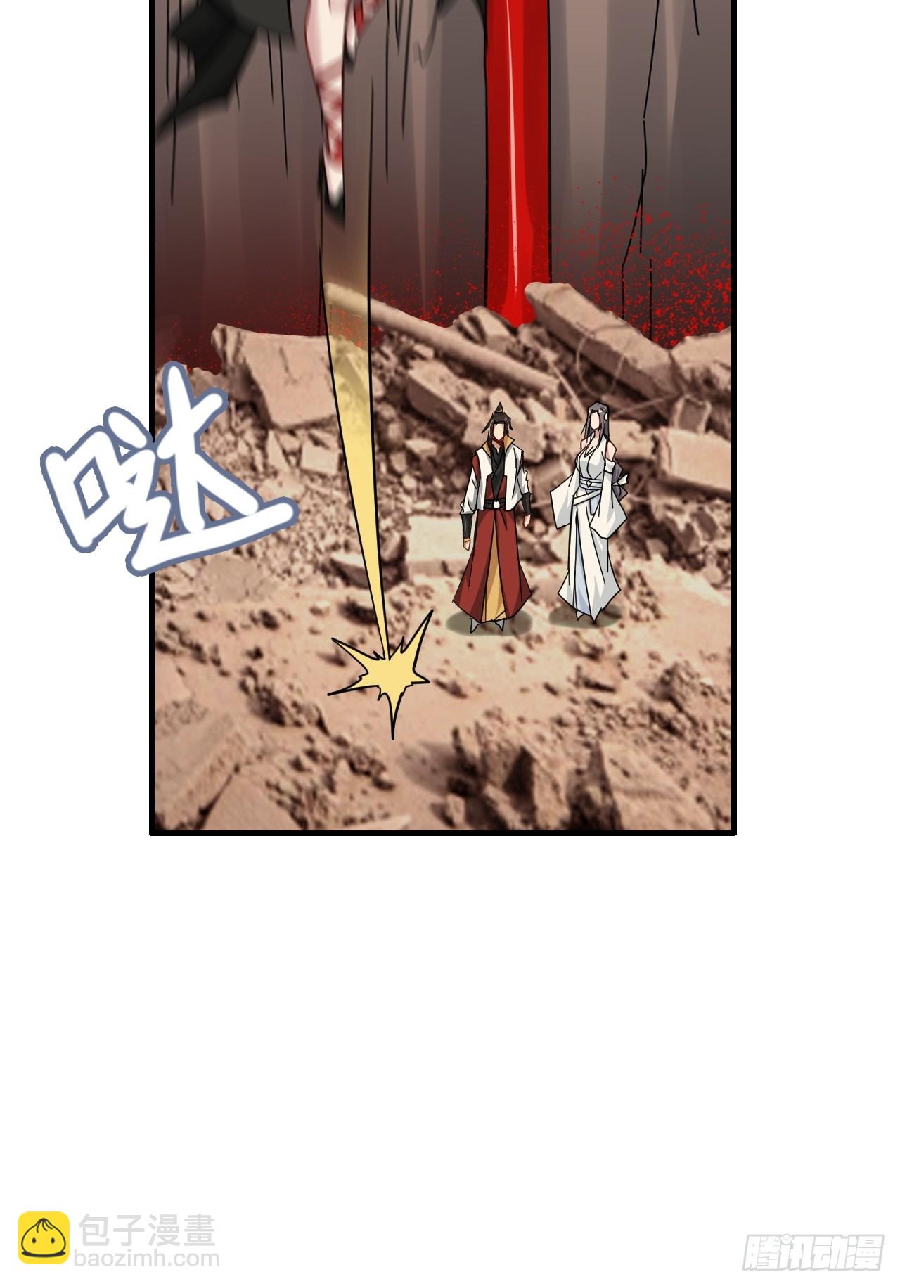 🍚修仙就是这样子的 174话 干娘的功法，牛啊 第7页