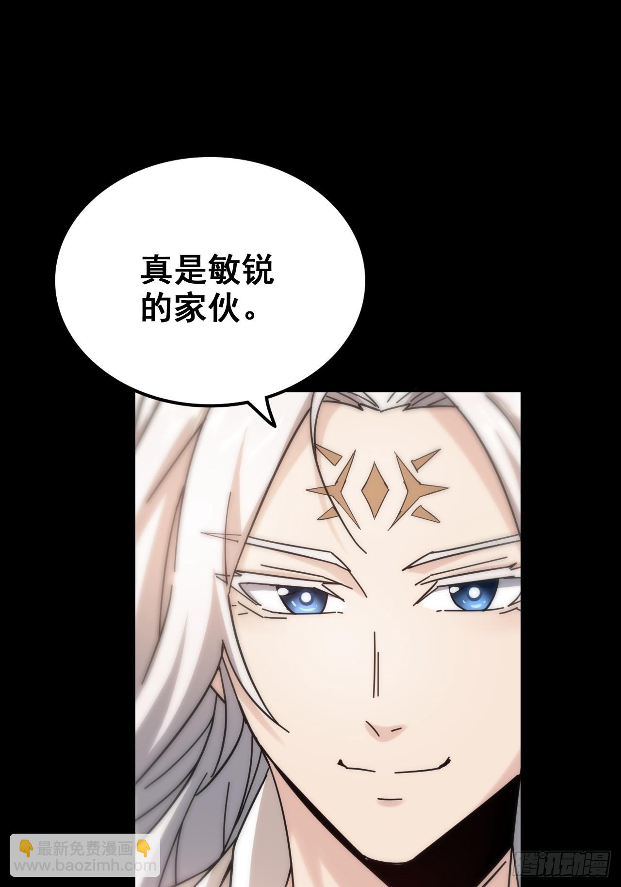 🍚修仙就是这样子的 176话 你们都是“我” 第38页
