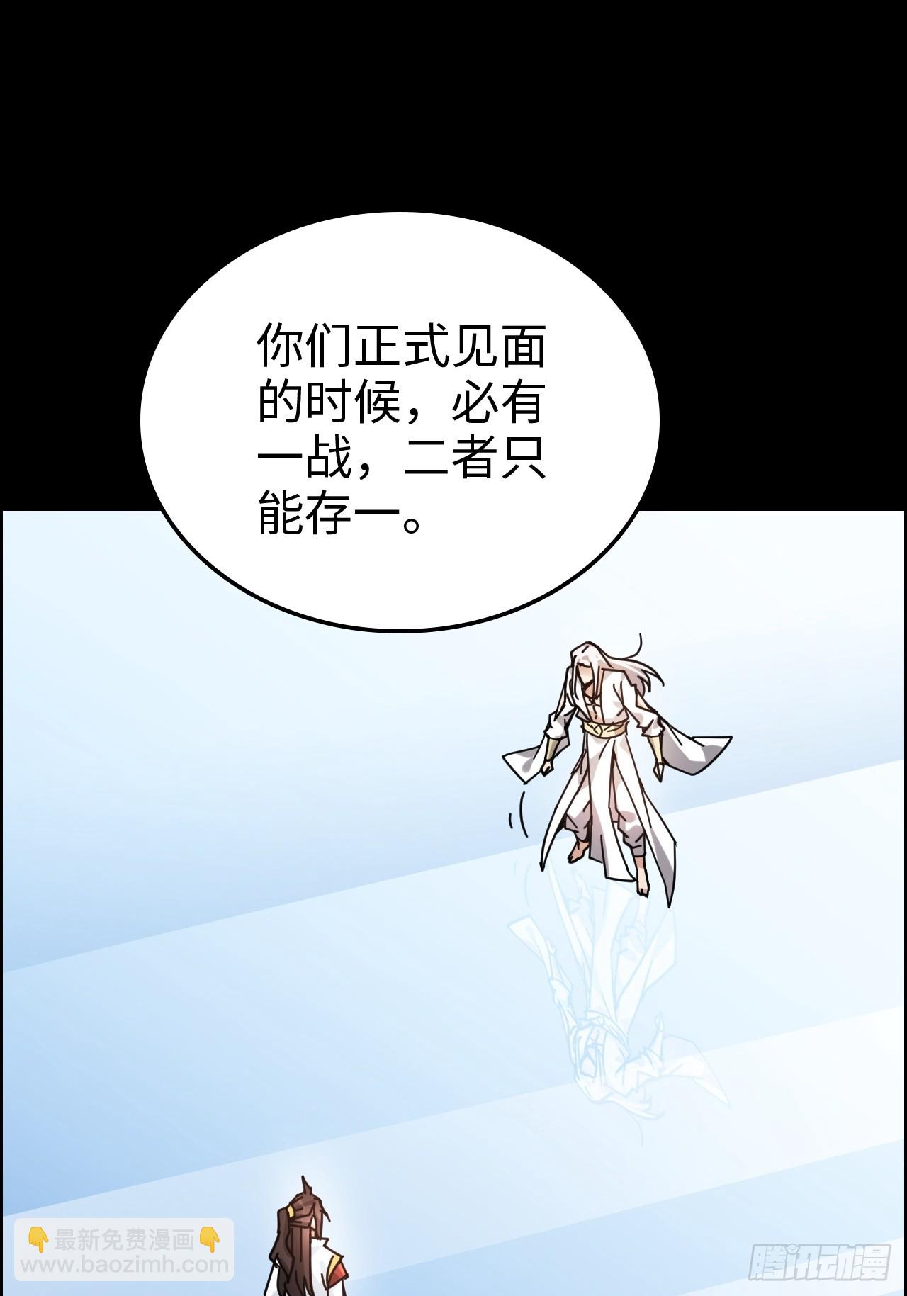 🍚修仙就是这样子的 176话 你们都是“我” 第49页