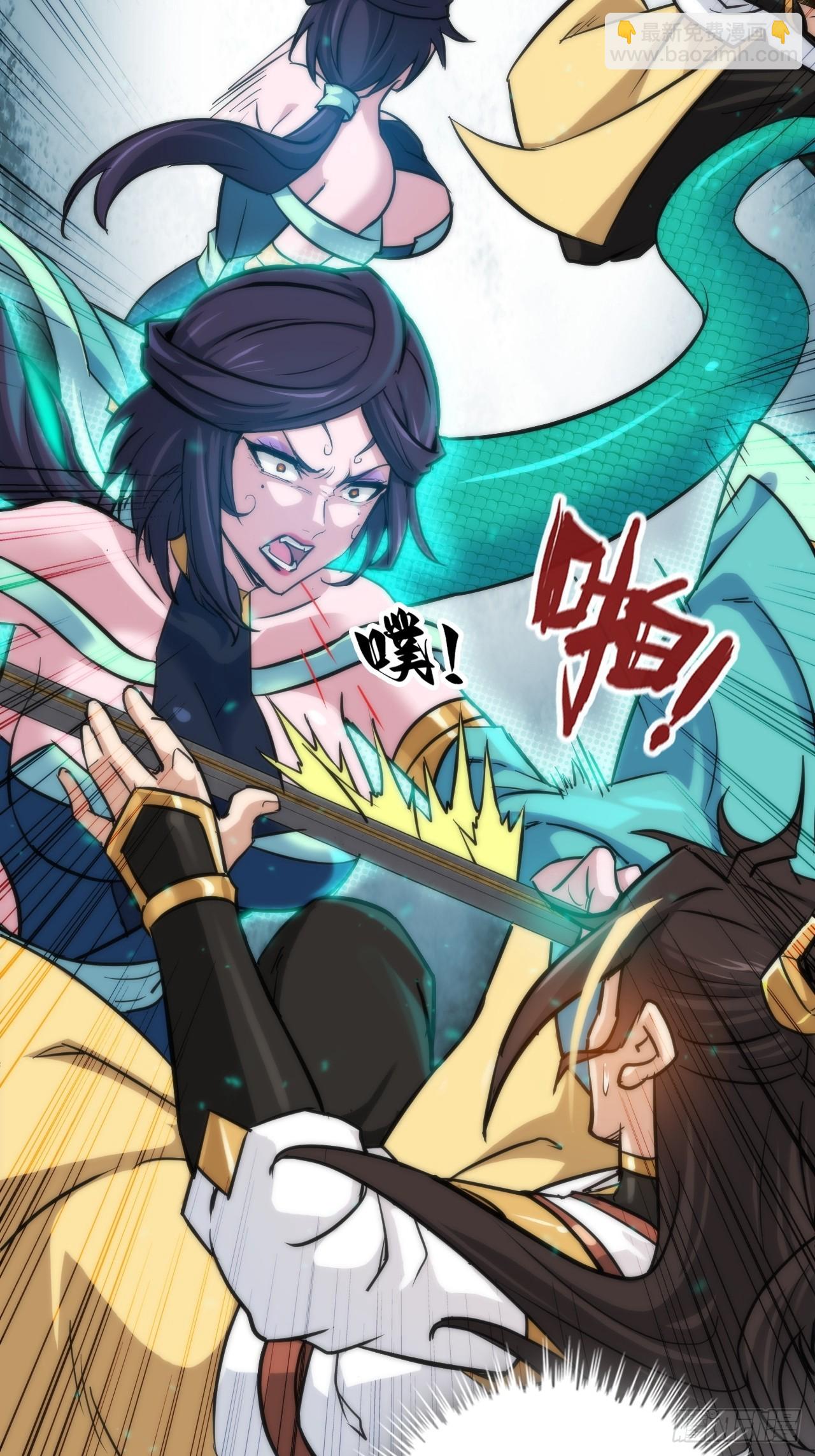 🍚修仙就是这样子的 29话 无限经验宝！ 第22页