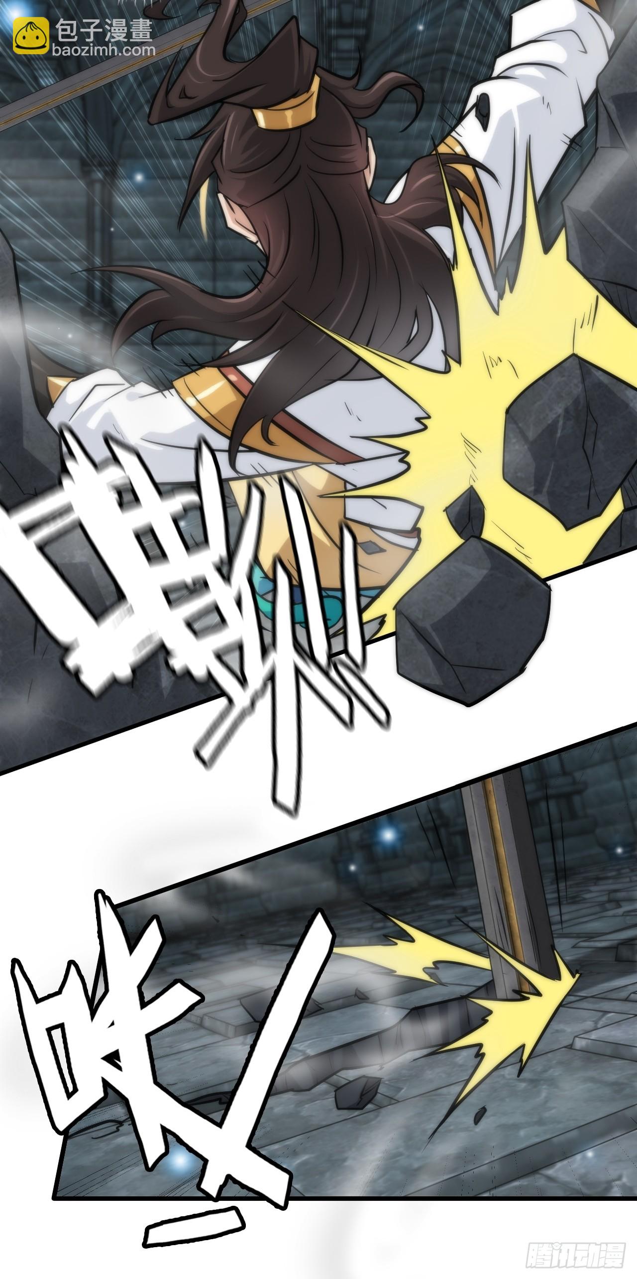 🍚修仙就是这样子的 29话 无限经验宝！ 第24页