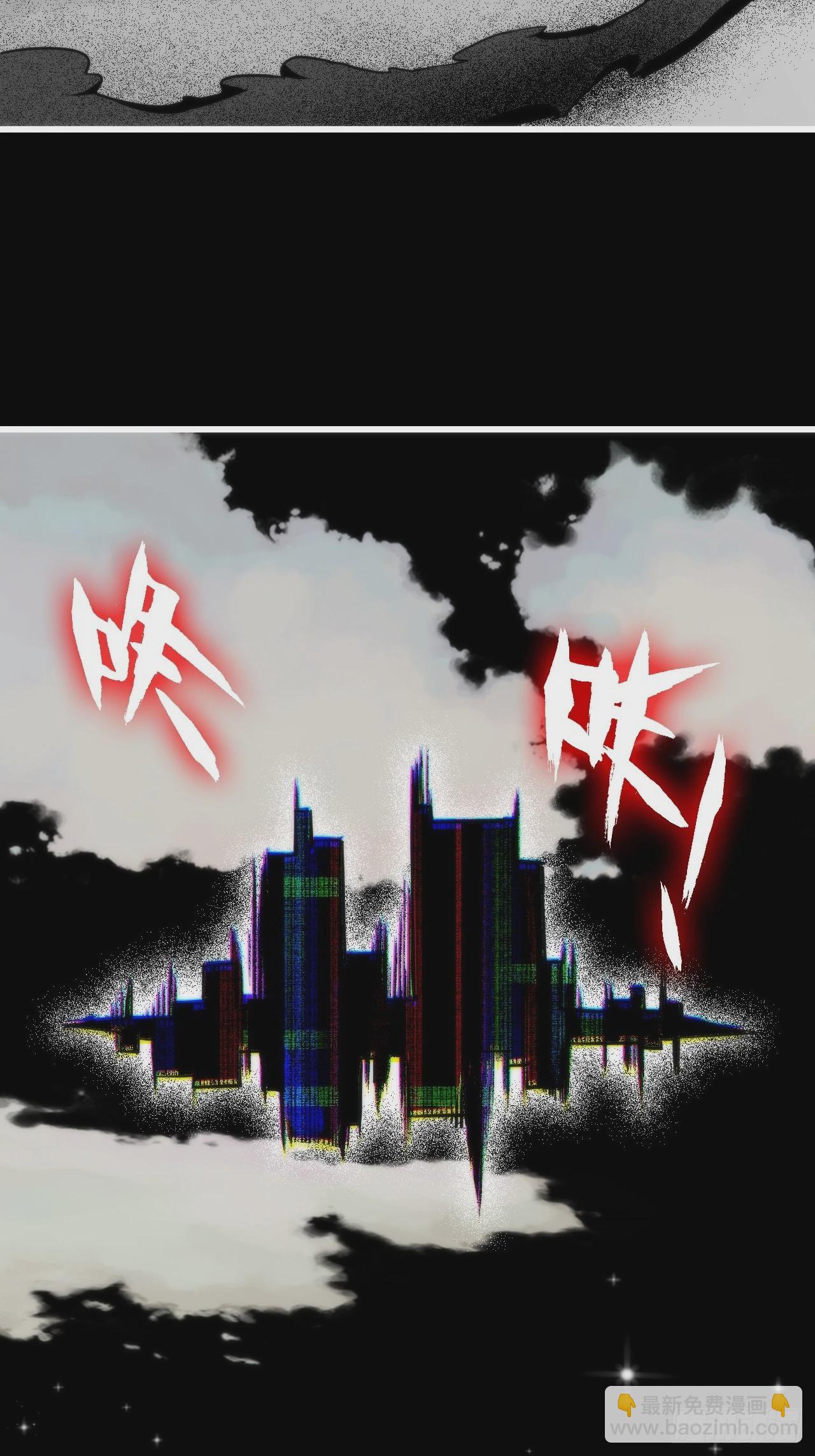 🍚修仙就是这样子的 39话 通过凌霄剑宗的考验 第11页