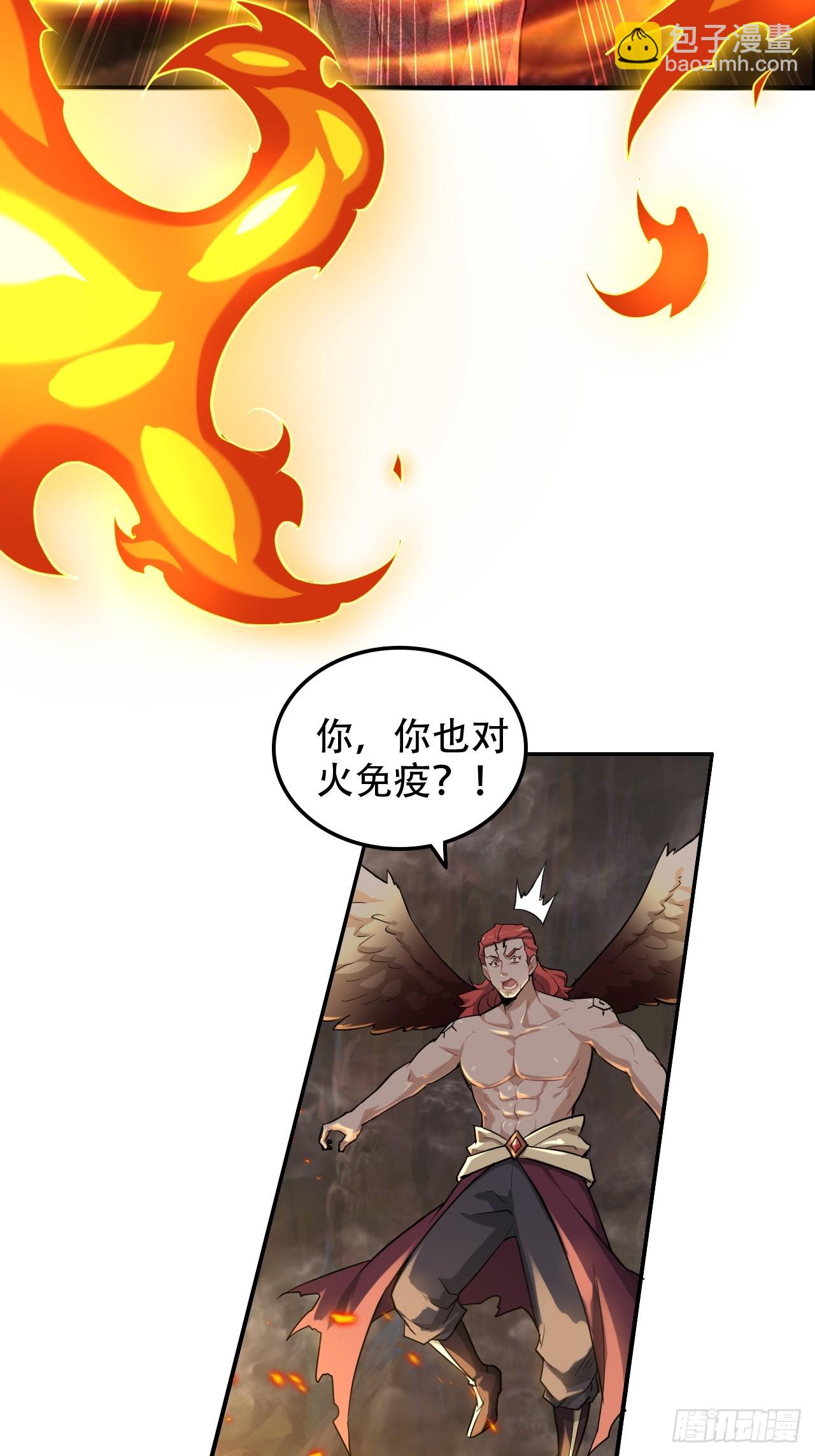 🍚修仙就是这样子的 64话 敌人怎么死的？蠢死的！ 第43页