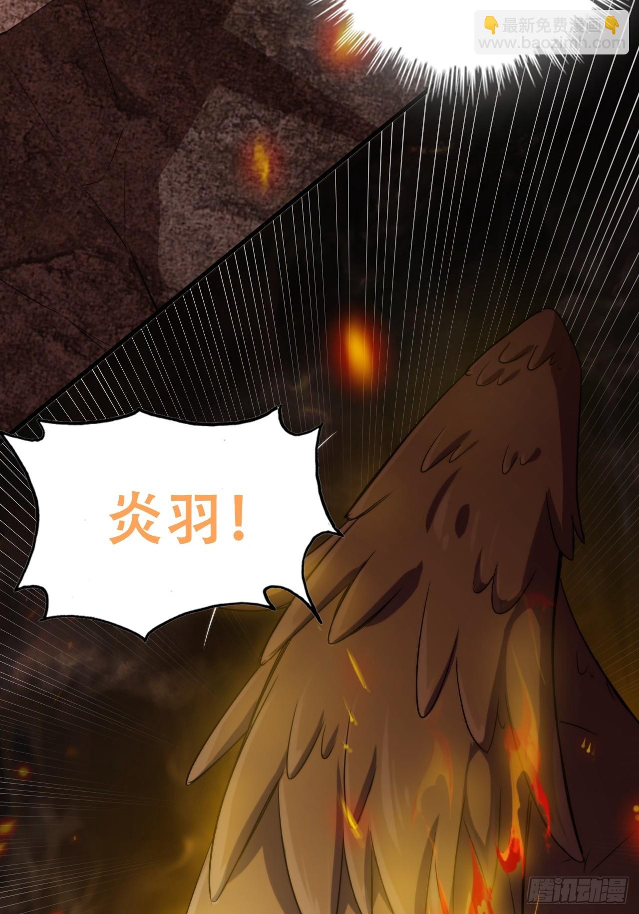 🍚修仙就是这样子的 64话 敌人怎么死的？蠢死的！ 第9页