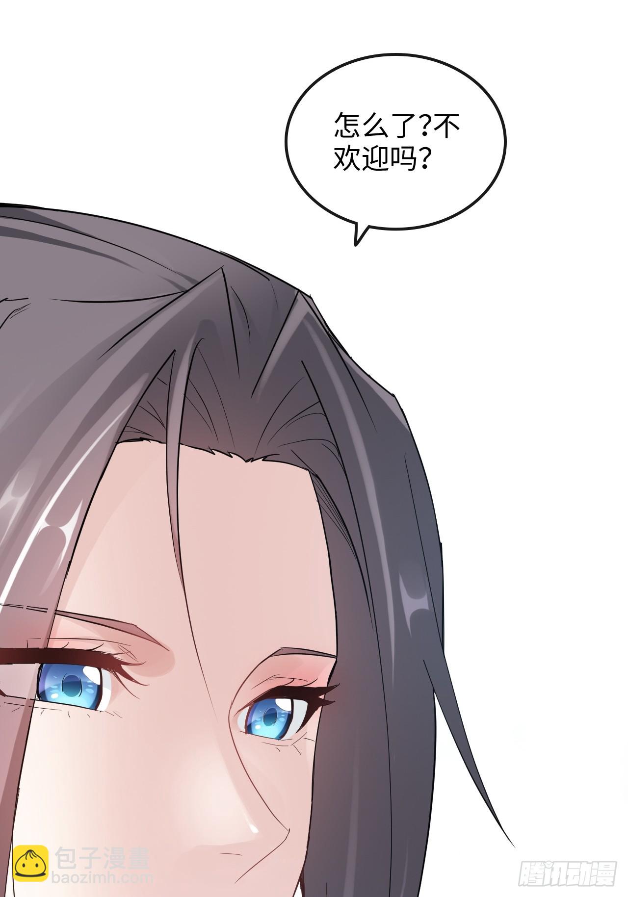🍚修仙就是这样子的 72话 “白佘”相见，修罗场？ 第45页