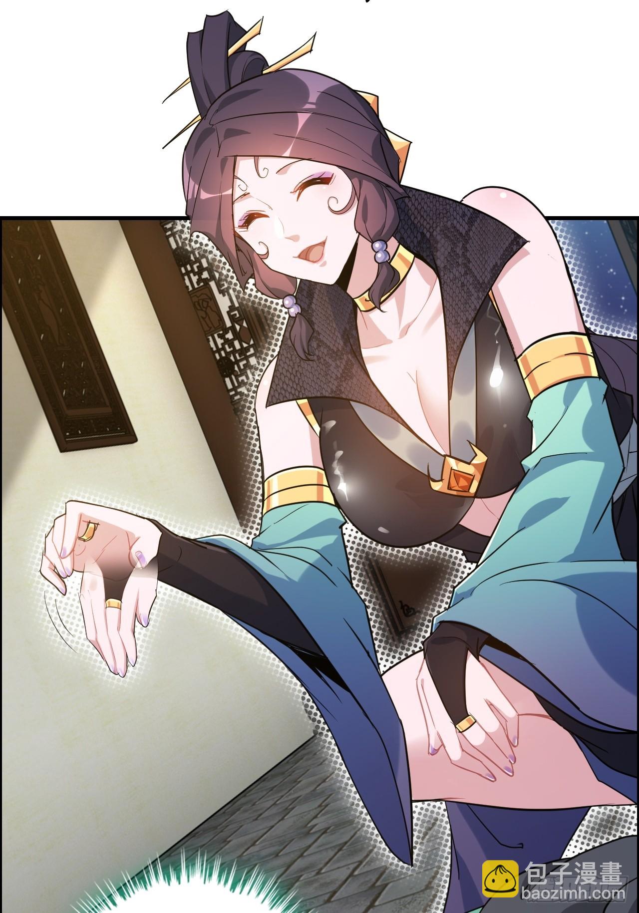 🍚修仙就是这样子的 76话 白娘？佘妈？ 第27页