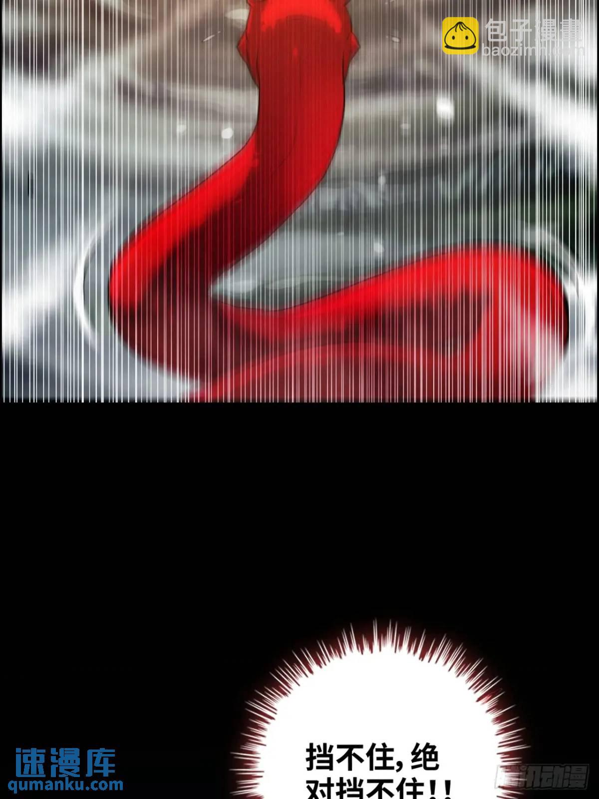 🍚修仙就是这样子的 93话 “死”前走马灯 第42页