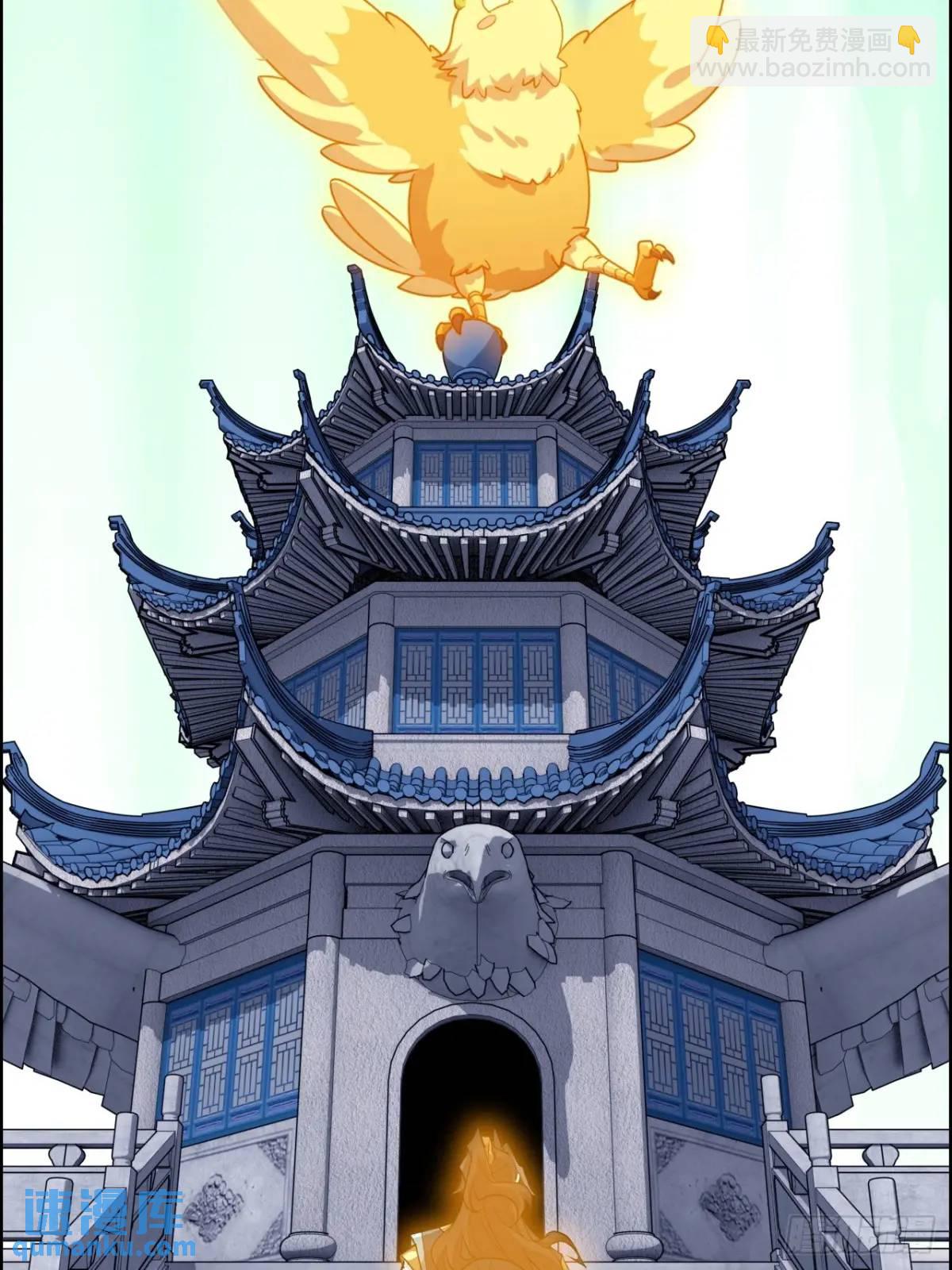 🍚修仙就是这样子的 95话 蛇神！斩魔经的秘密！ 第48页
