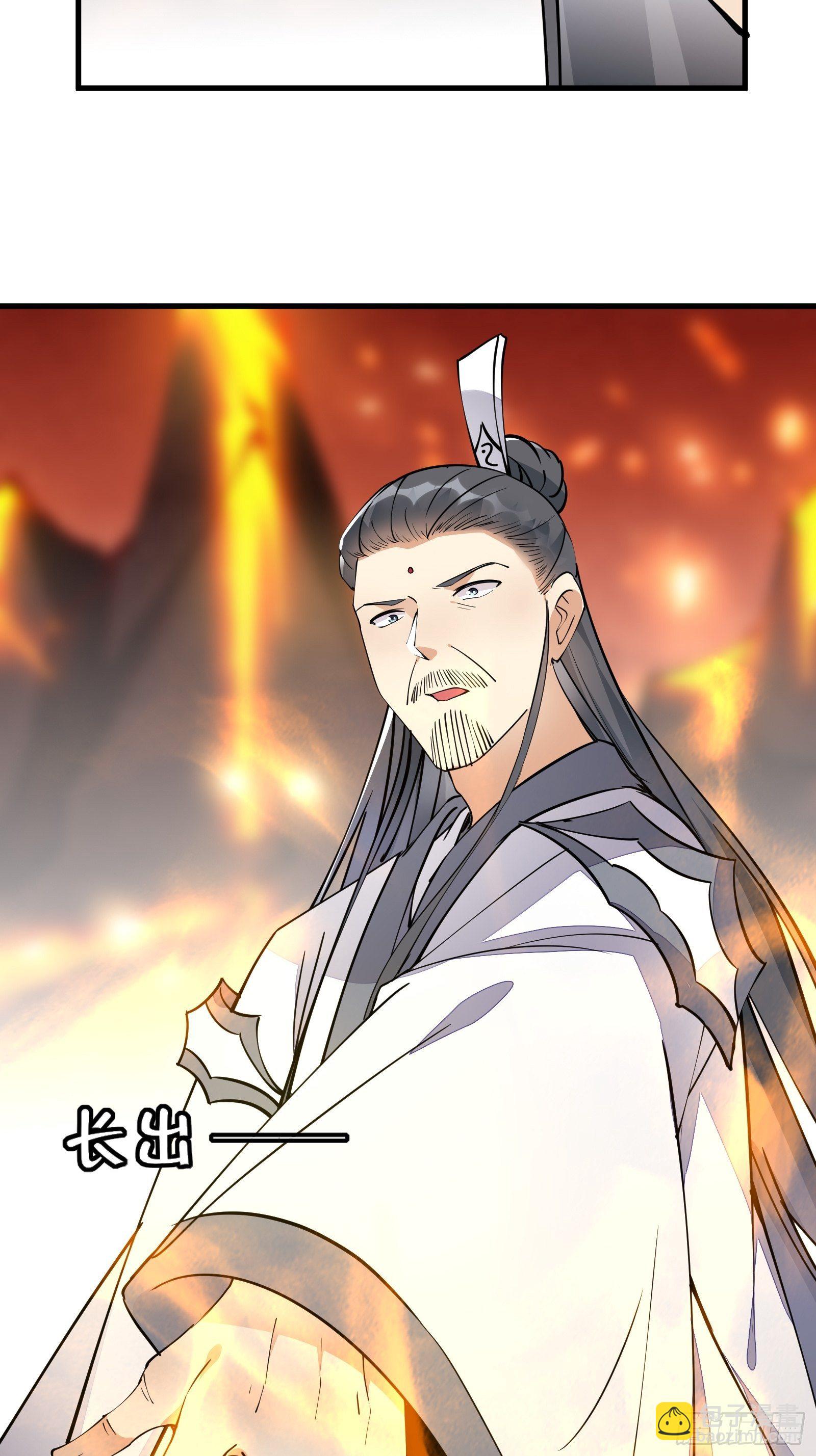 🍚修仙就要傍富婆 第100话 给你把媳妇送上门~ 第15页