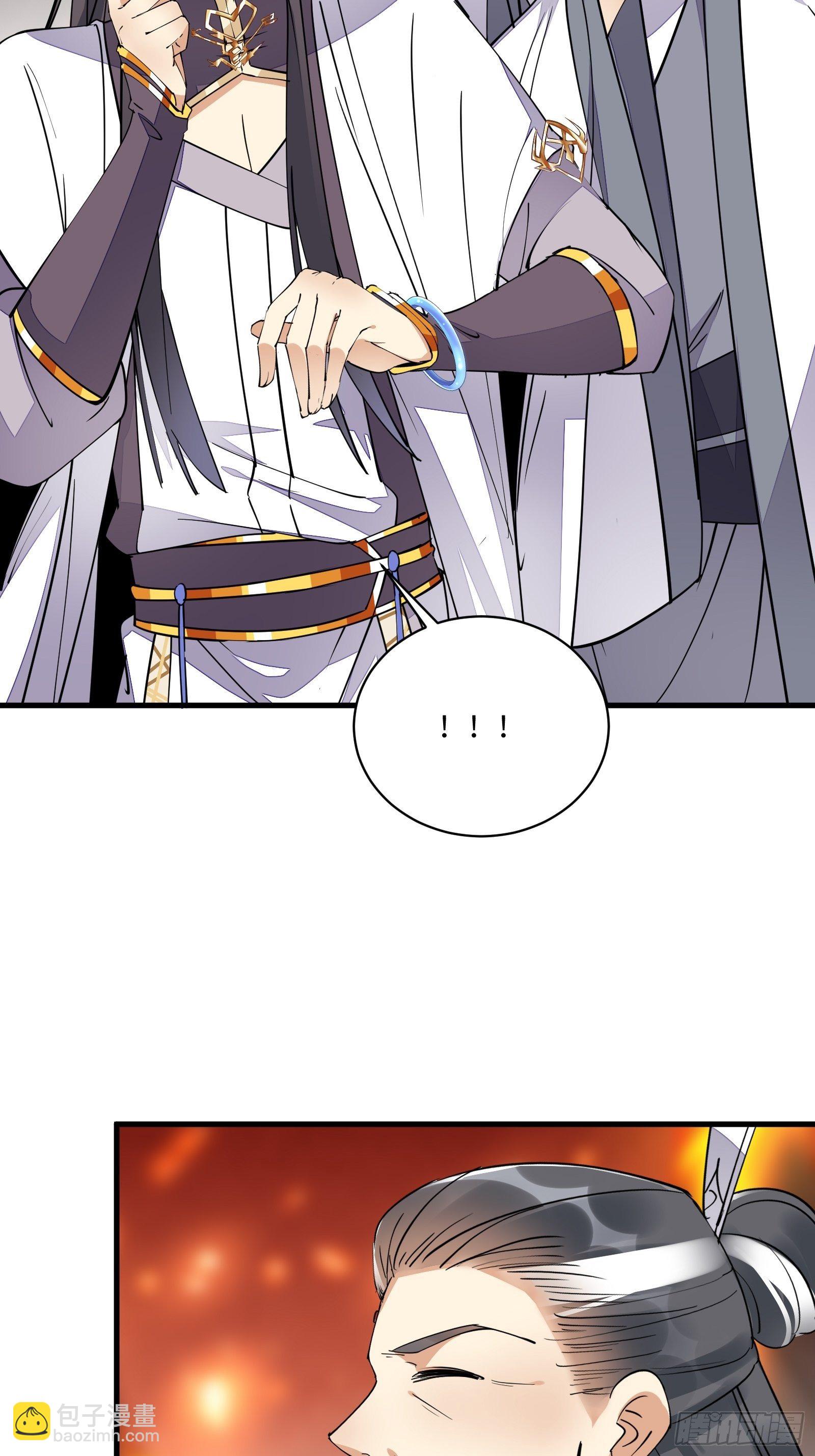 🍚修仙就要傍富婆 第100话 给你把媳妇送上门~ 第23页