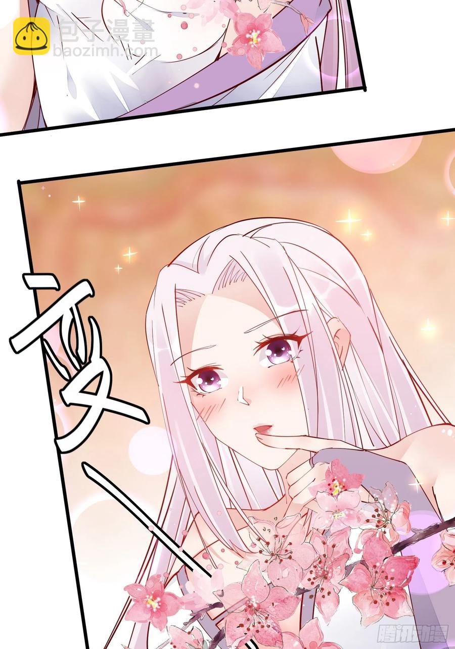 🍚修仙就要傍富婆 第104话  磨练心性 第30页
