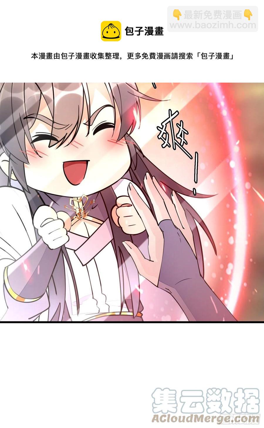 🍚修仙就要傍富婆 第104话  磨练心性 第37页